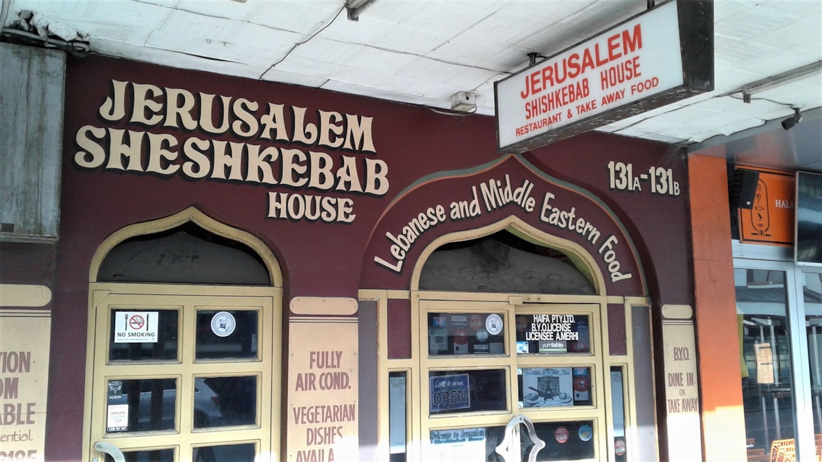 Jerusalem Sheshkabab House