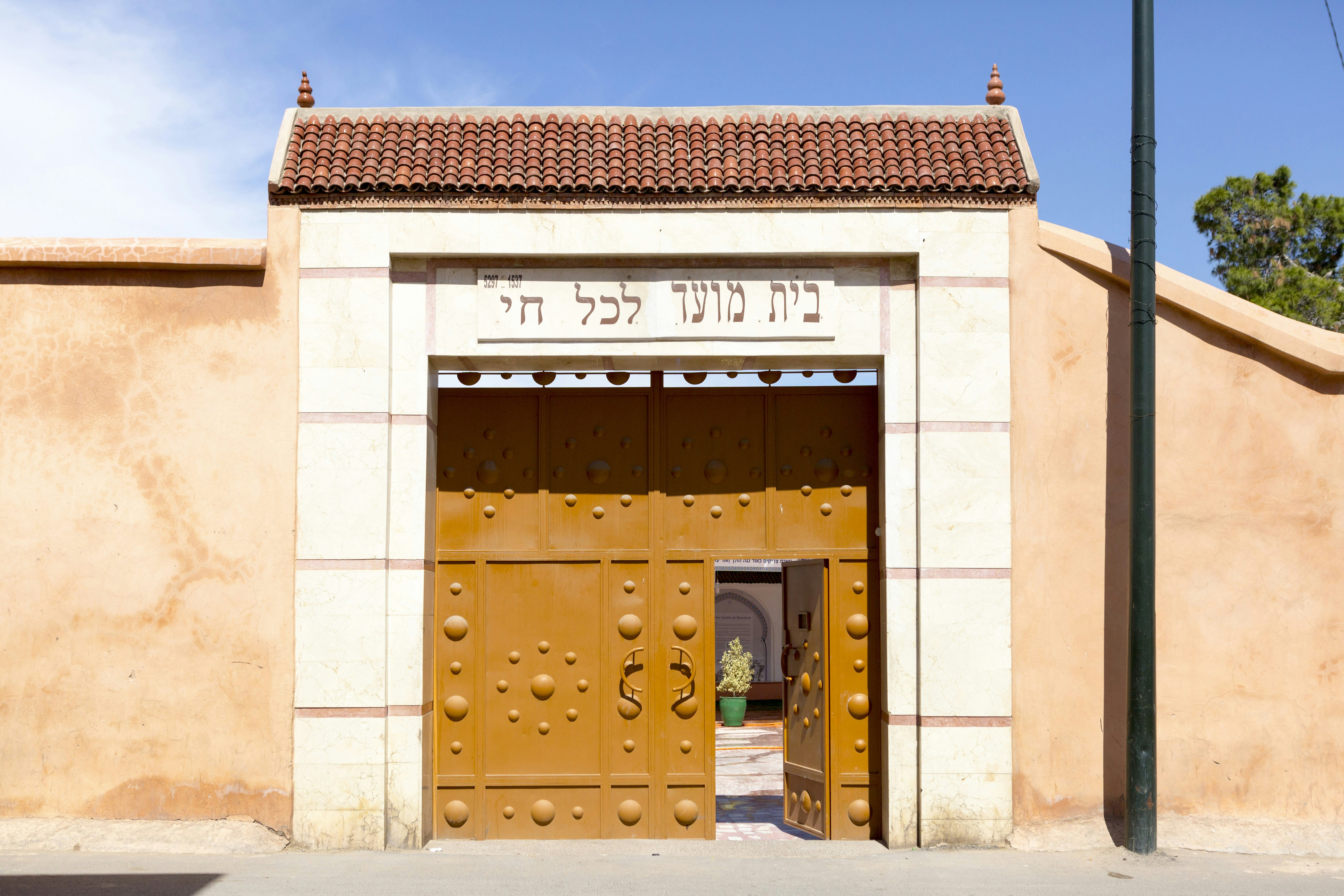 Image of Miaara Jewish Cemetery