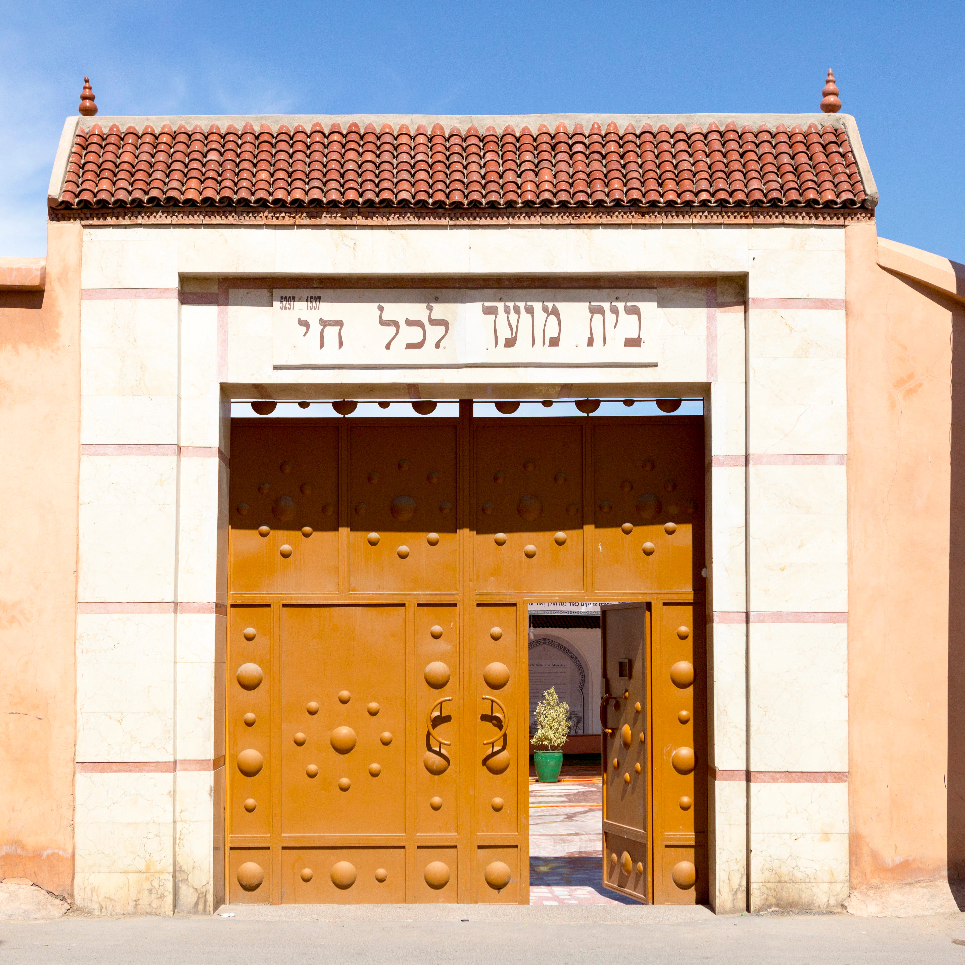 Image of Miaara Jewish Cemetery