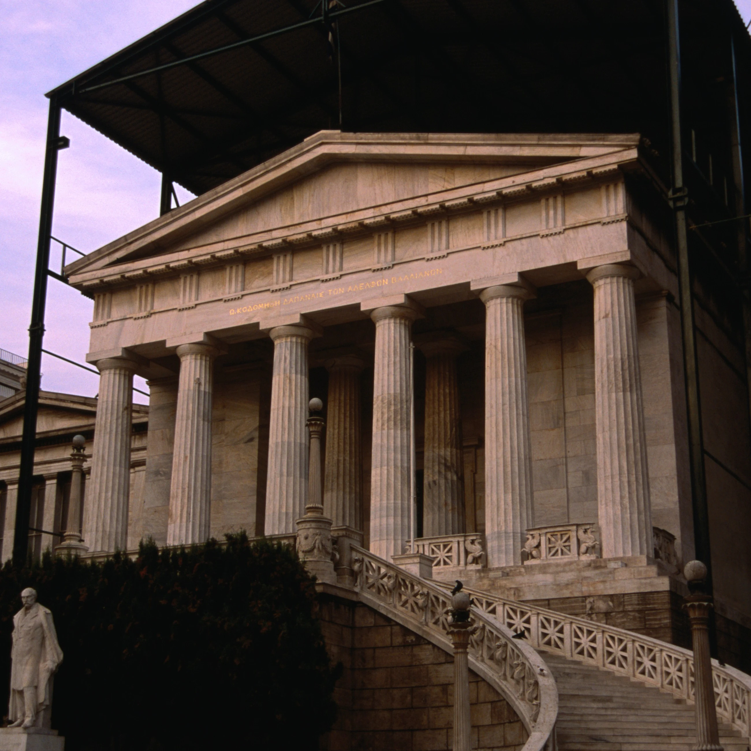 National library with an extra roof.