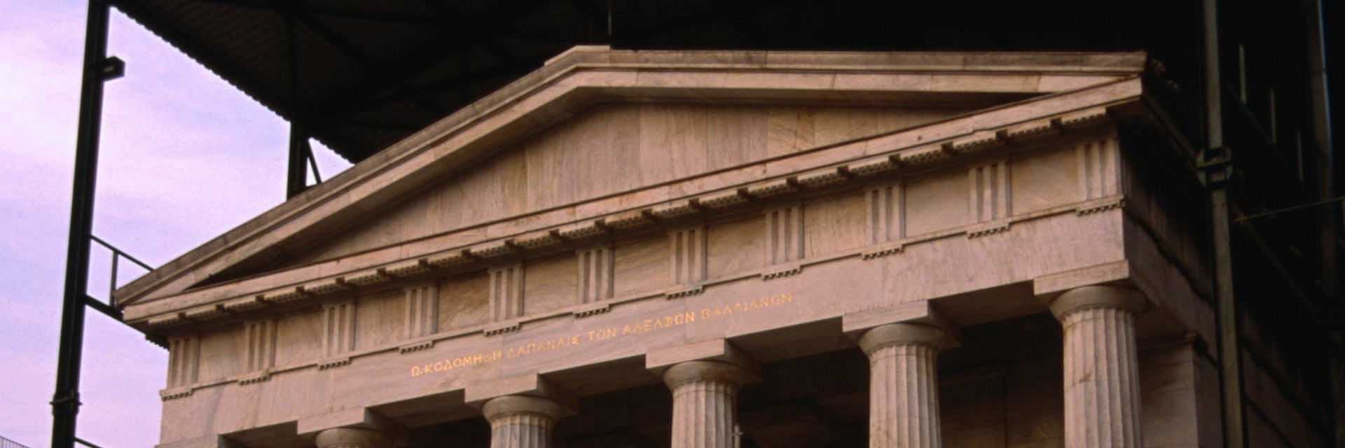 National library with an extra roof.