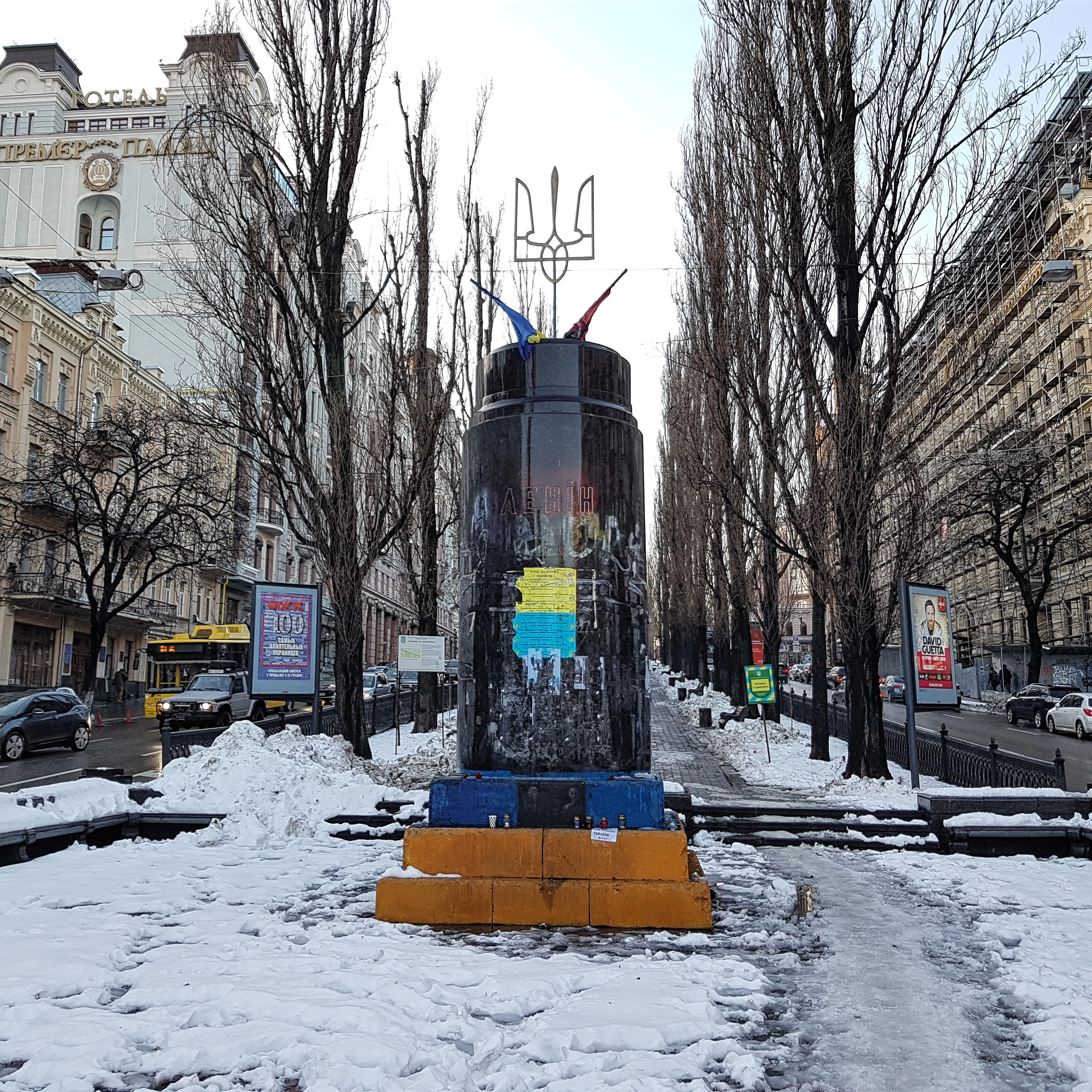 Image of Former Lenin Statue