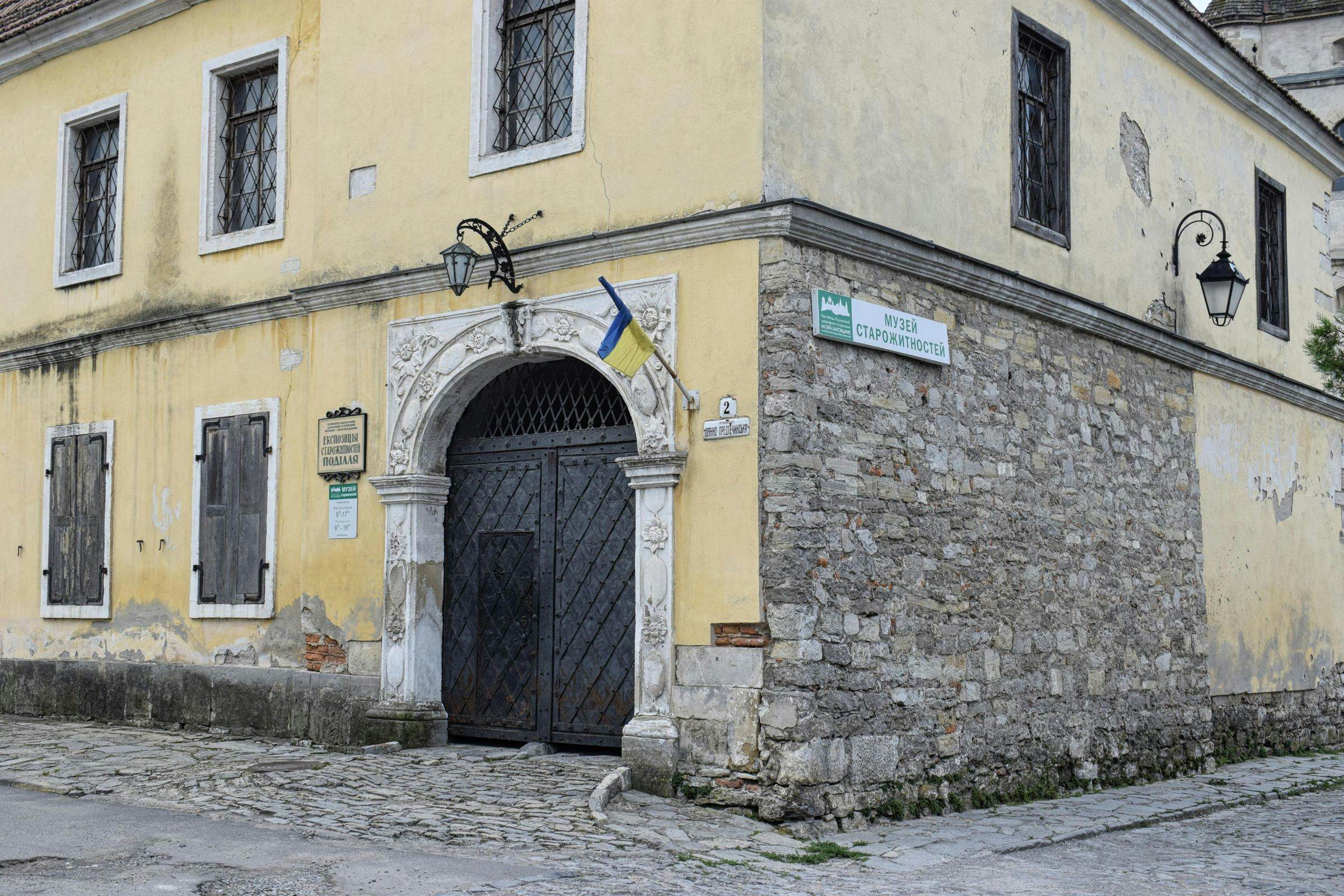 Entrance to the Podillya Antiquities Museum in Kamyanets-Podilsky.