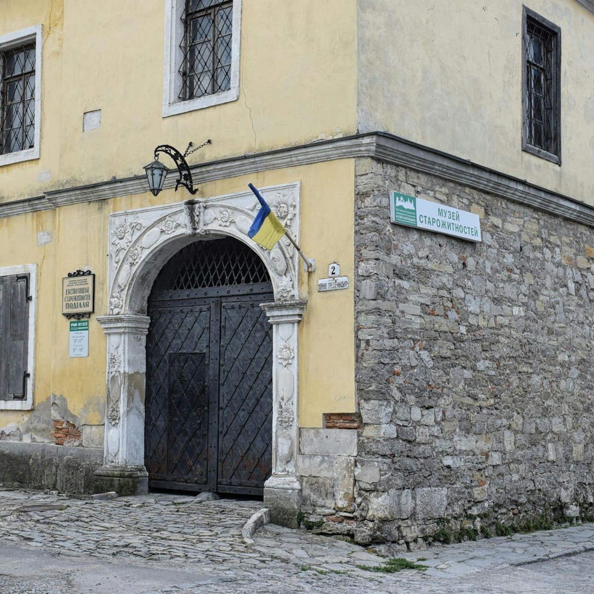 Entrance to the Podillya Antiquities Museum in Kamyanets-Podilsky.