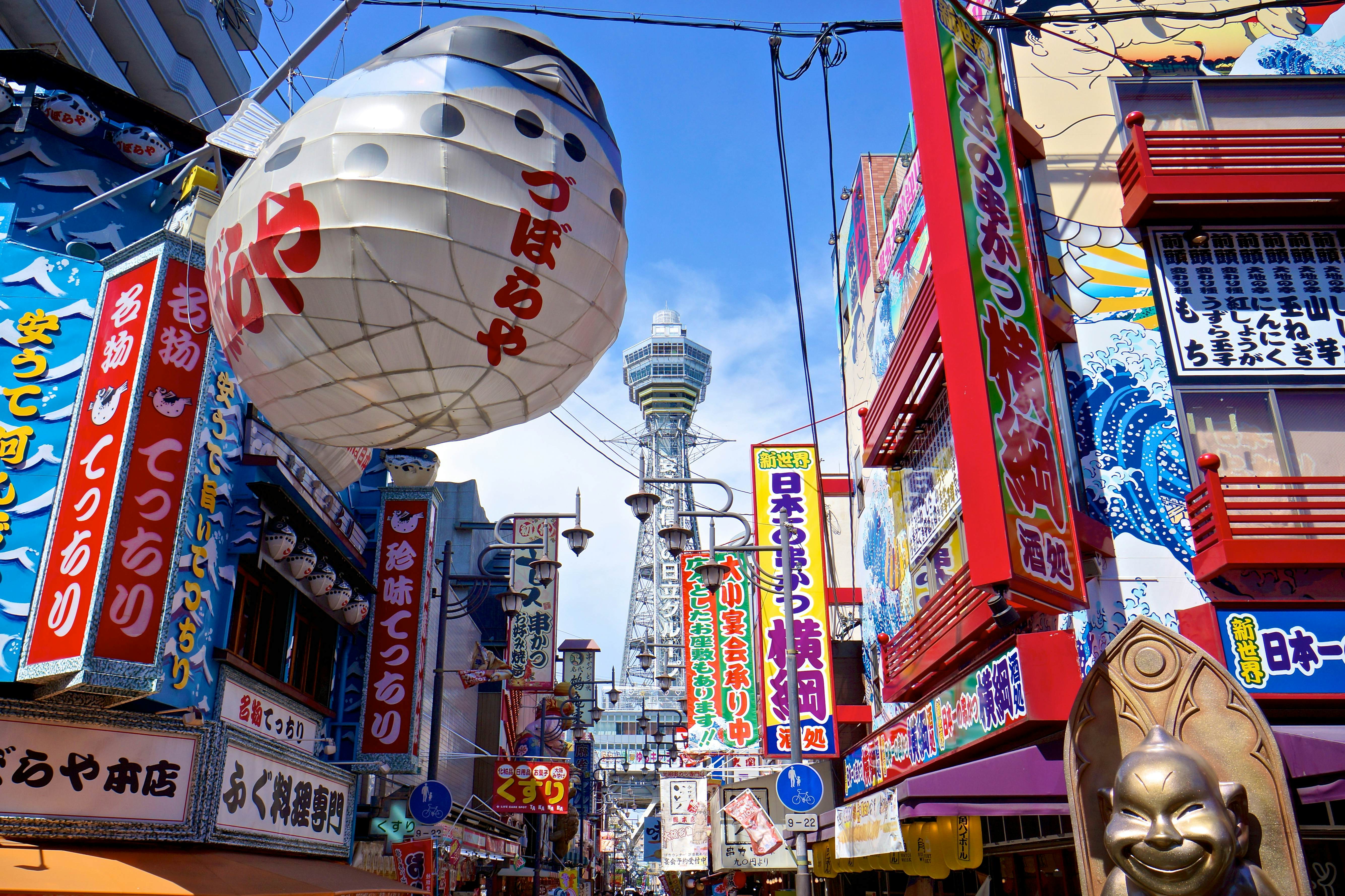 Shin-Sekai | Osaka, Japan | Attractions - Lonely Planet