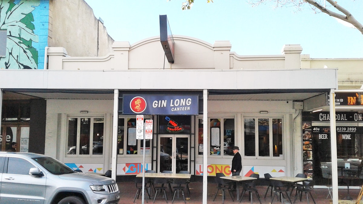 Gin Long Canteen