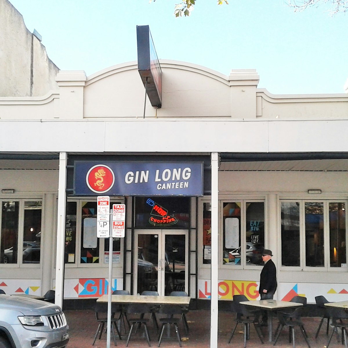 Gin Long Canteen