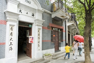 Duoloun Road Cultural Street, Hongkou.