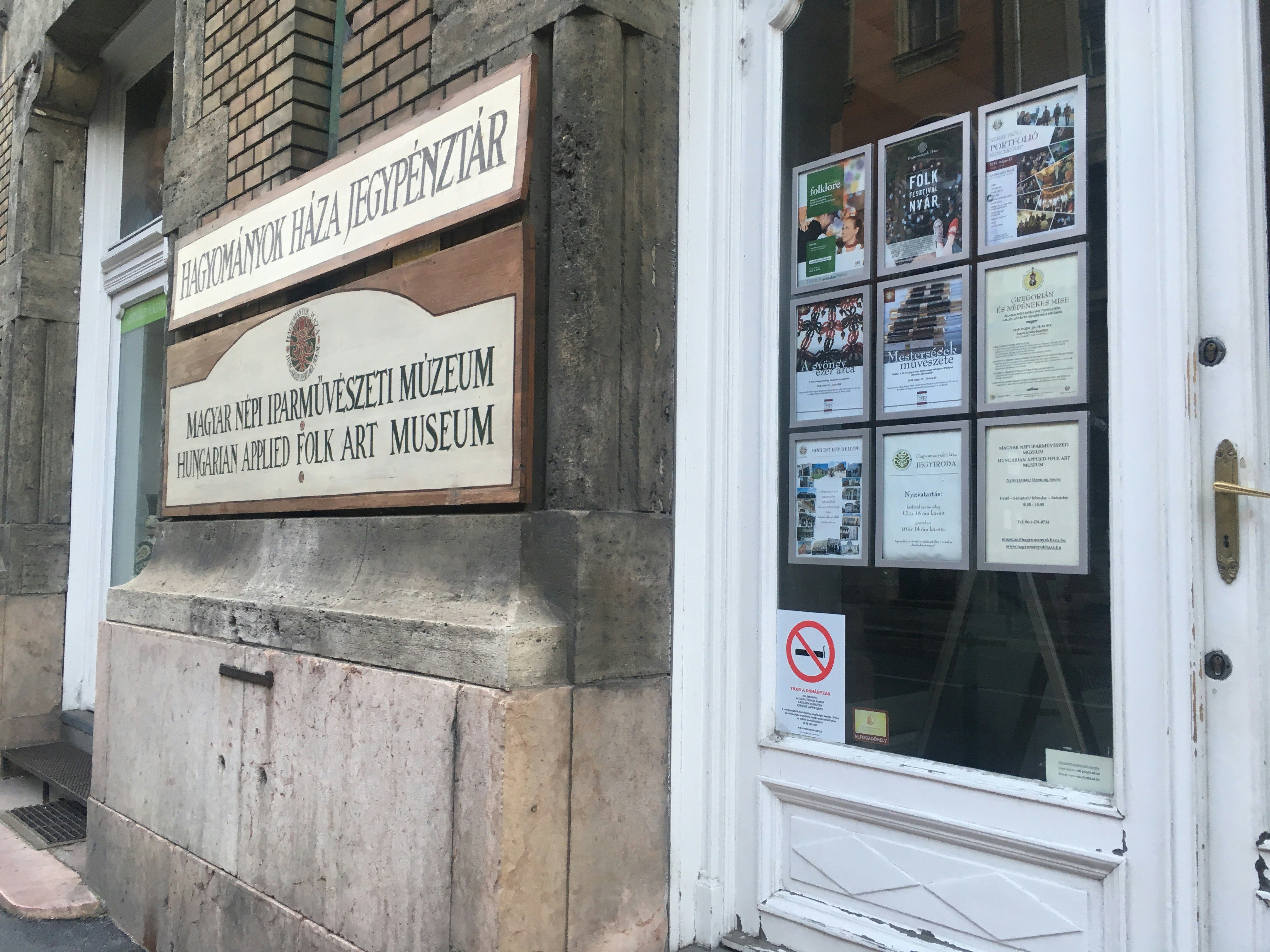 Image of Museum of Applied Hungarian Folk Art