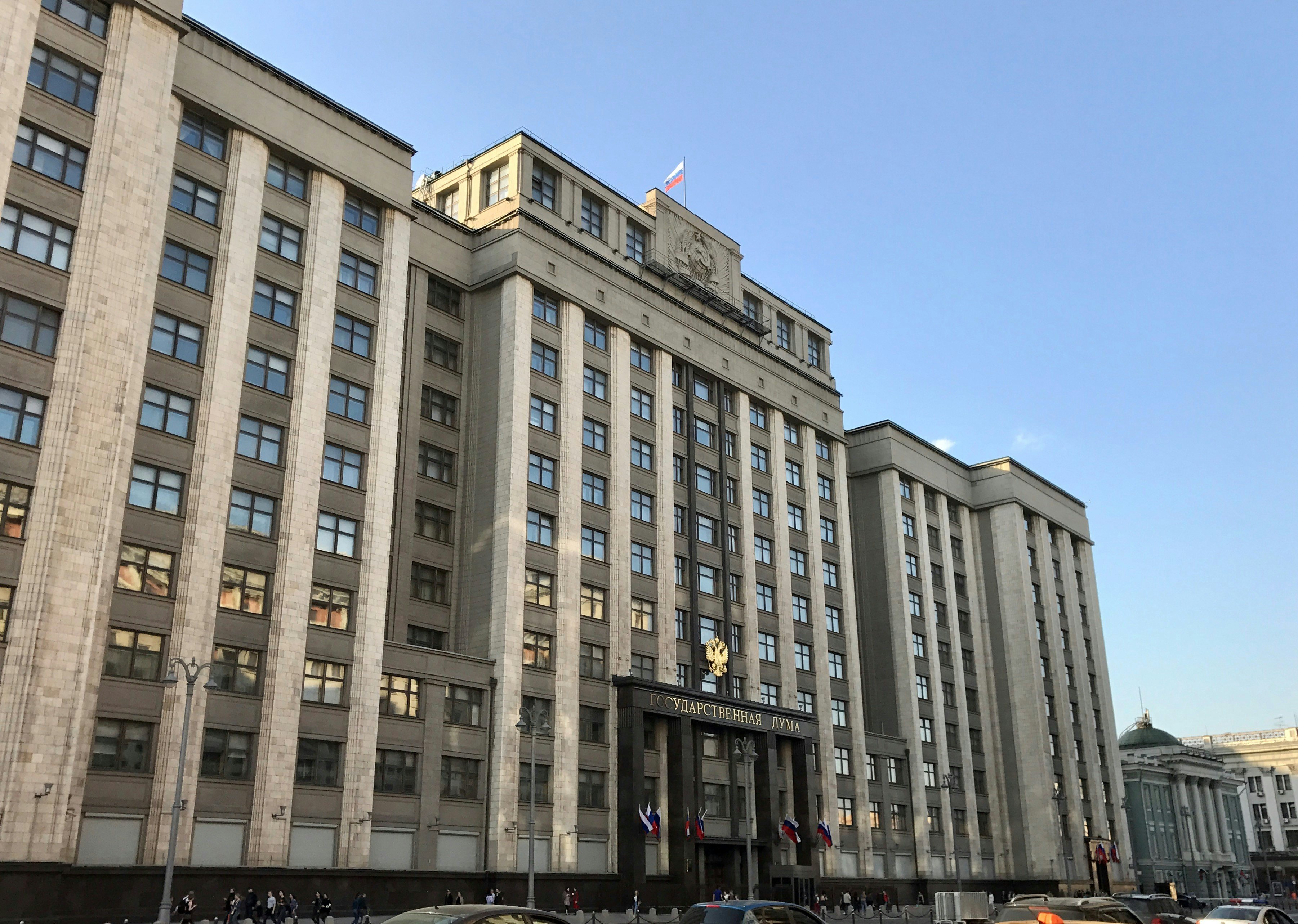 Image of State Duma