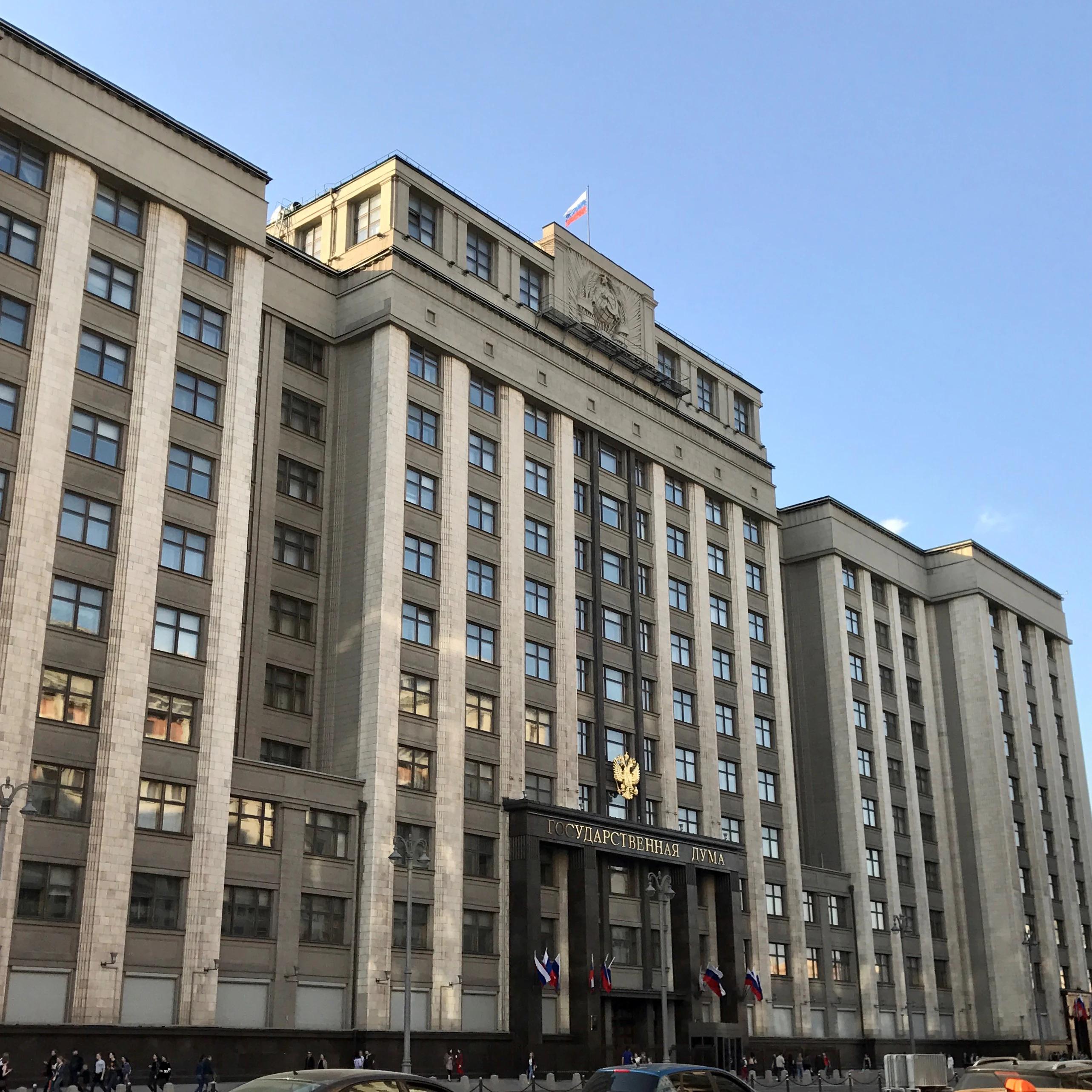 Image of State Duma