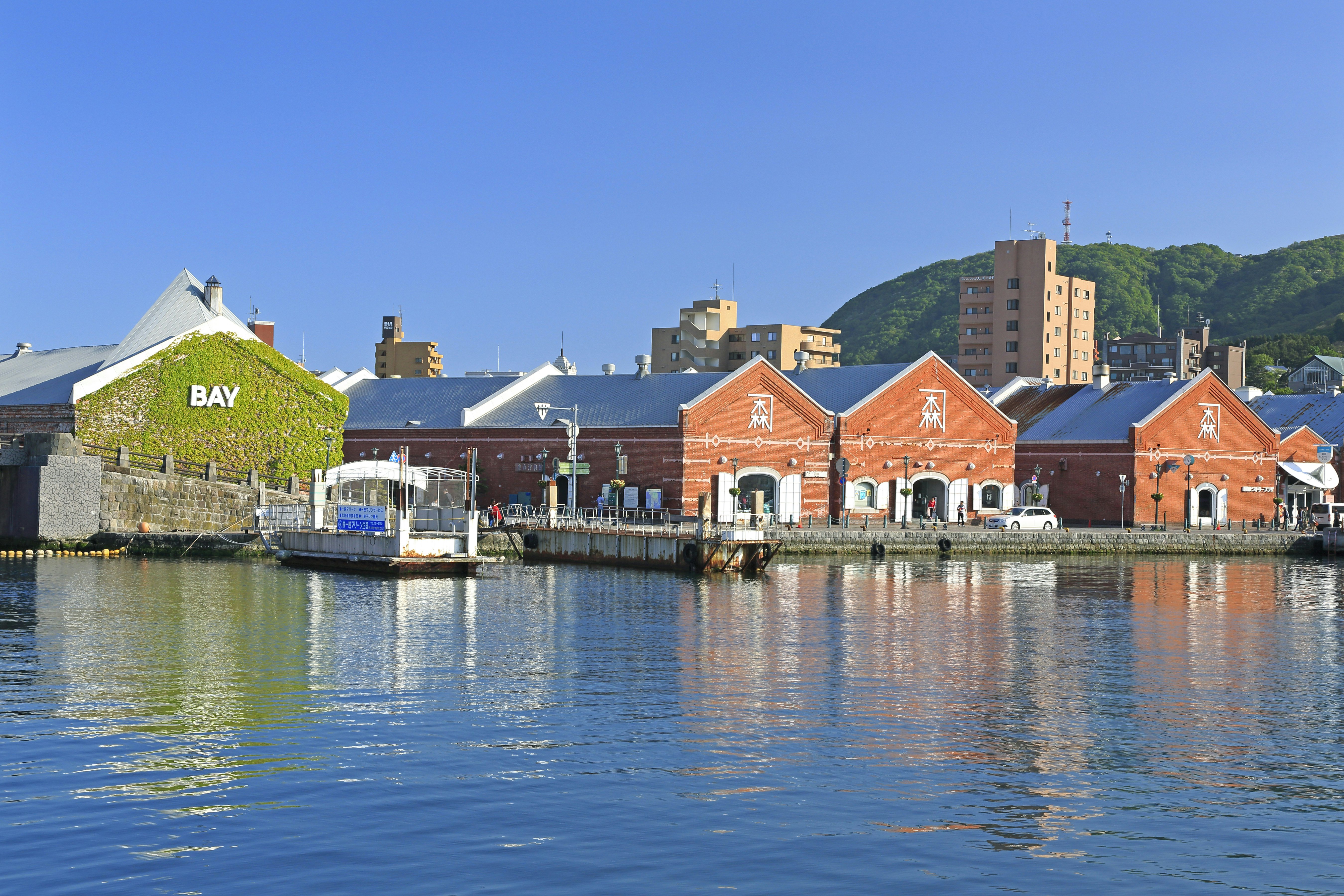 Japan, Hokkaido, View of Hakodate Bay Area (Photo by: JTB Photo/UIG via Getty Images)