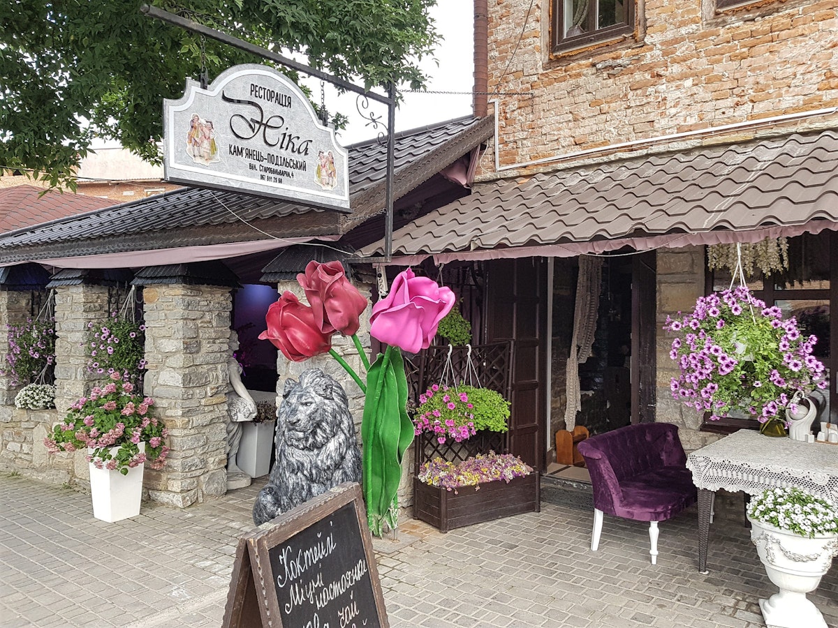 Entrance to Nika restaurant in Kamyanets-Podilsky.