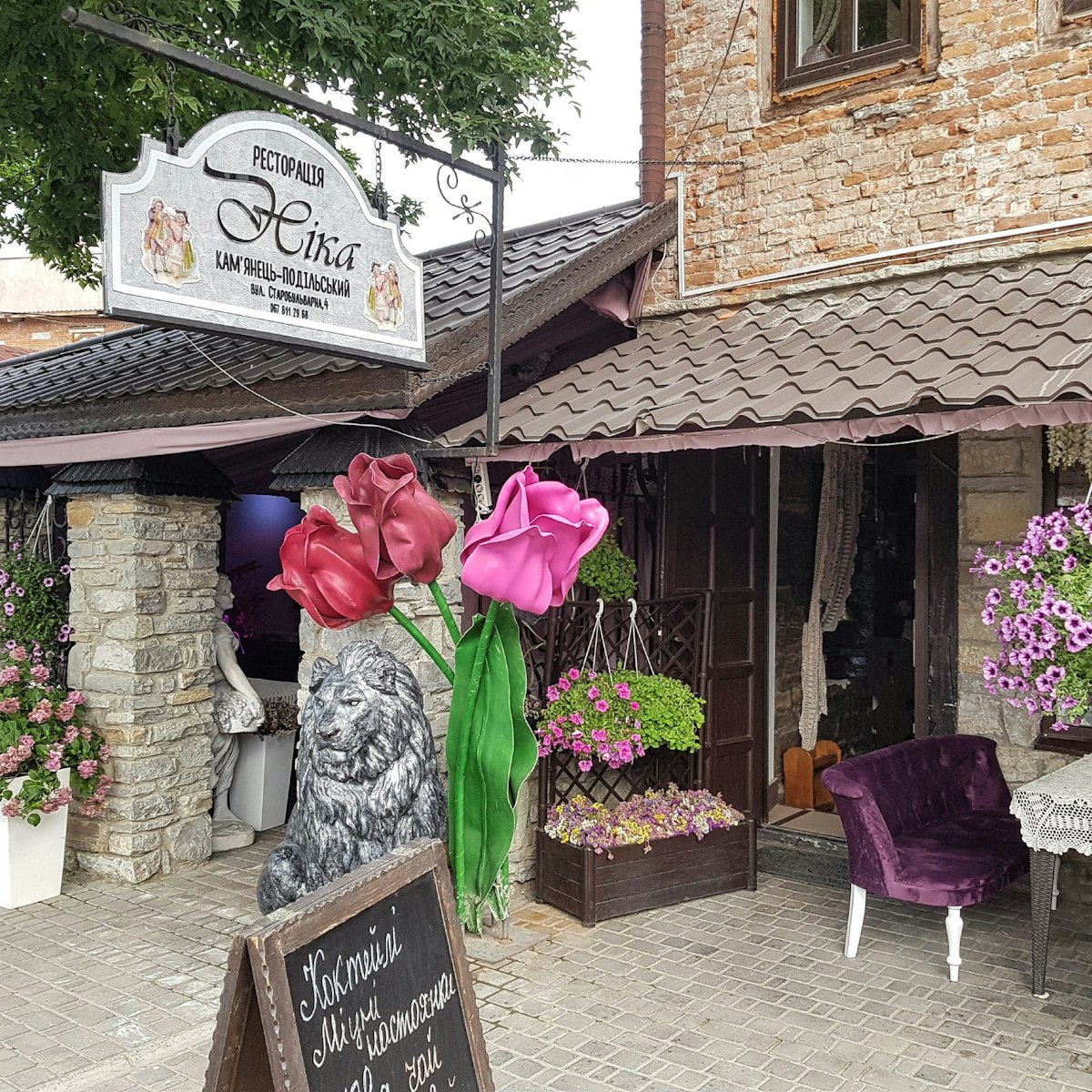 Entrance to Nika restaurant in Kamyanets-Podilsky.