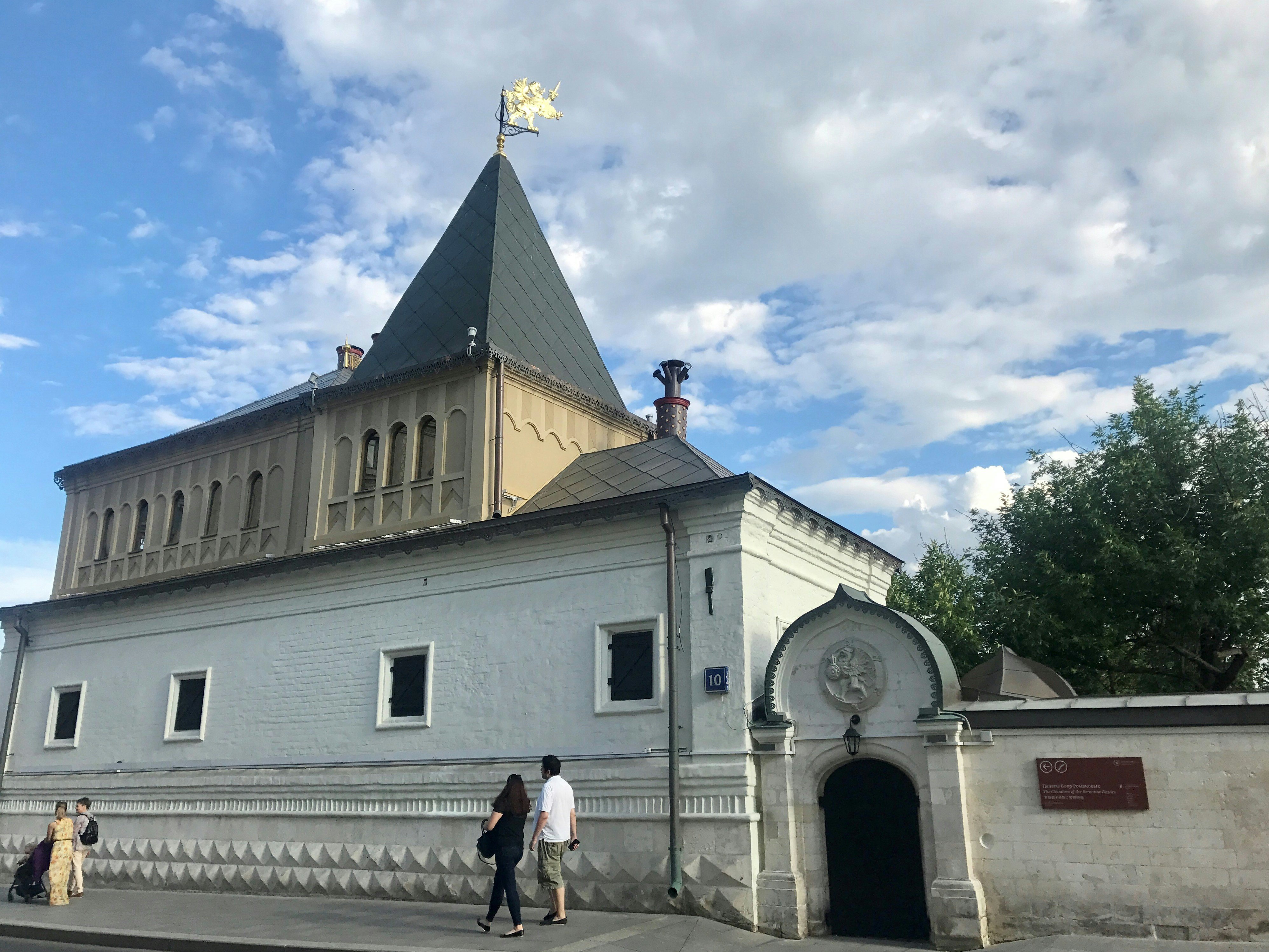 Image of Chambers of the Romanov Boyars