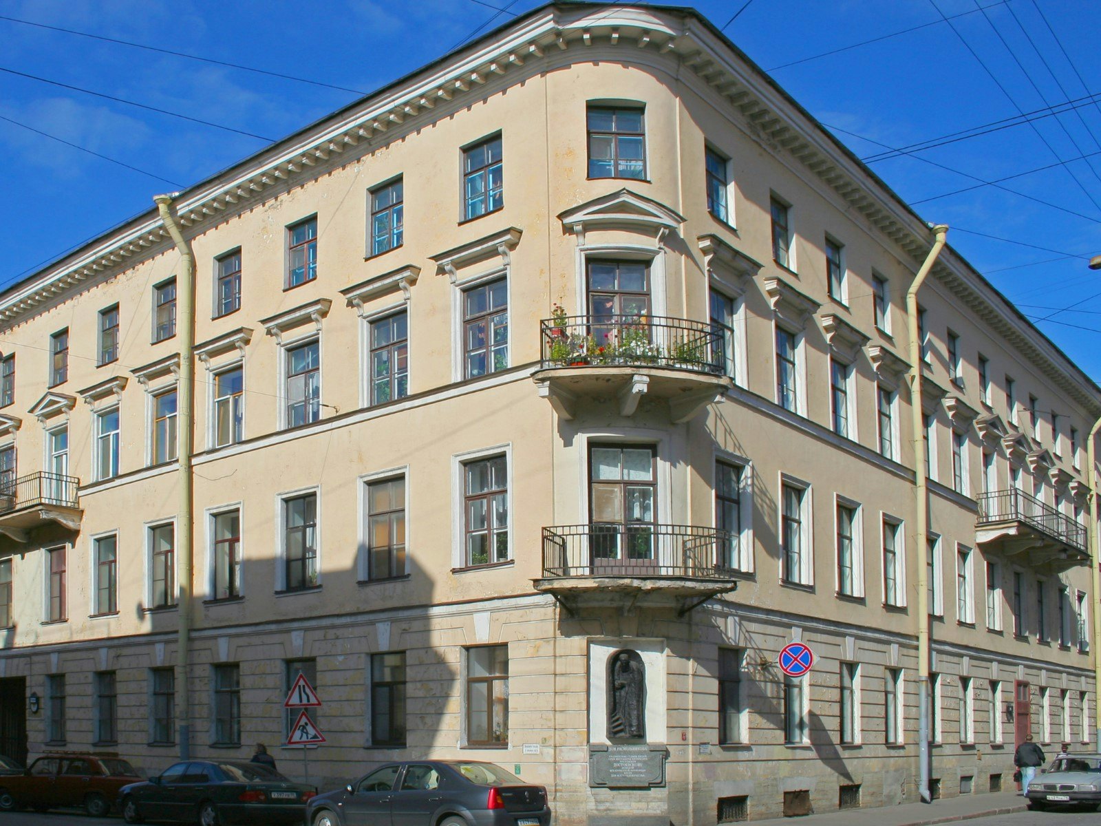 Image of Raskolnikov House
