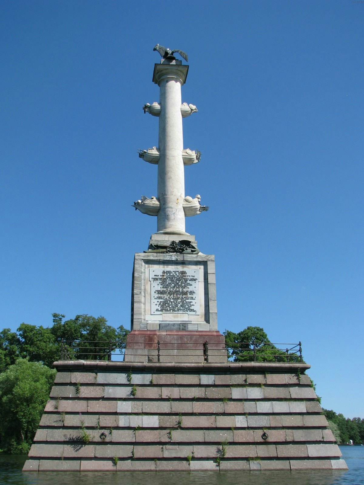 Image of Chesme Column