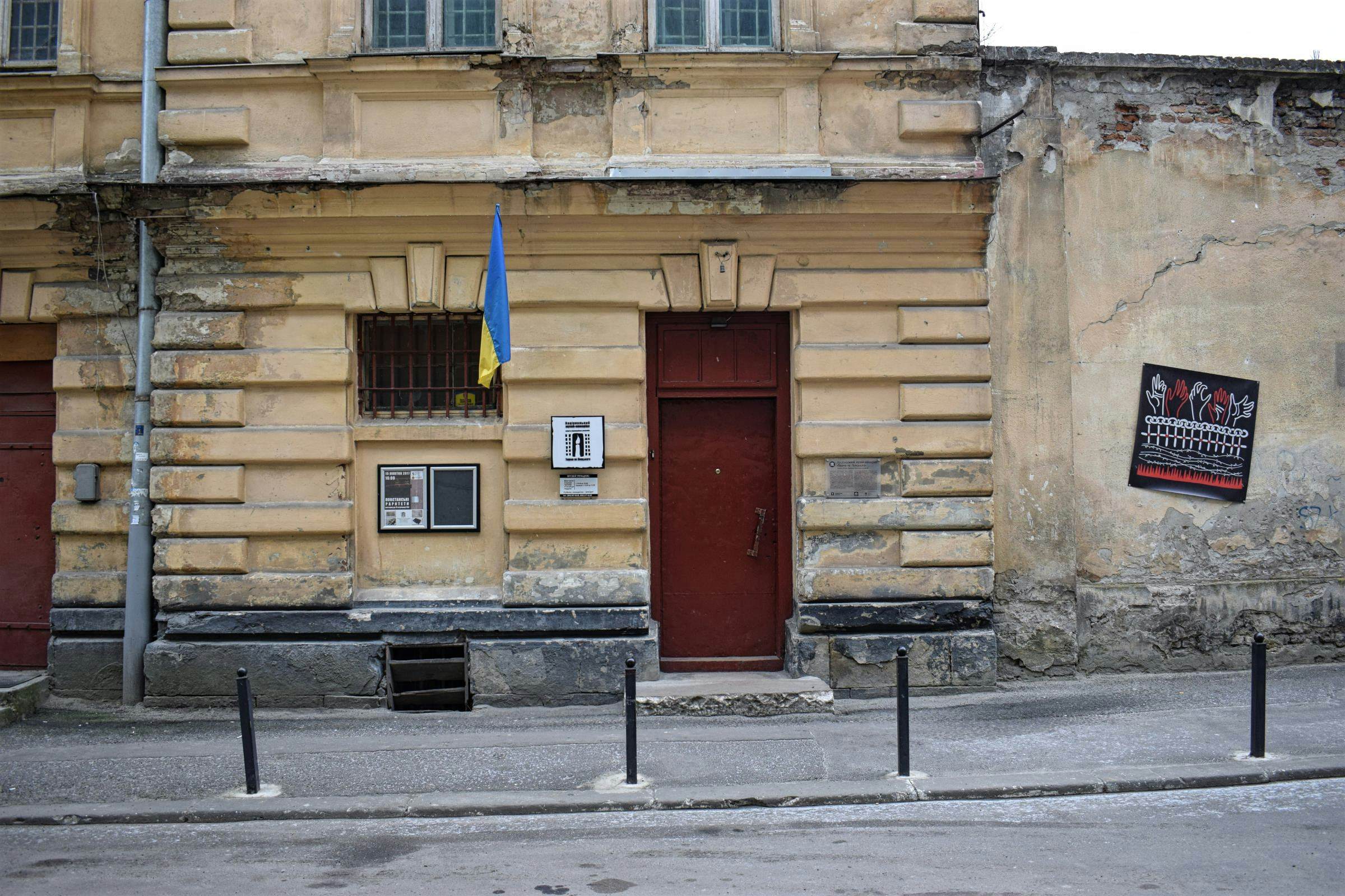 National Museum and Memorial to the Victims of Occupation.