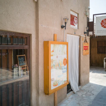 Alserkal Cultural Foundation