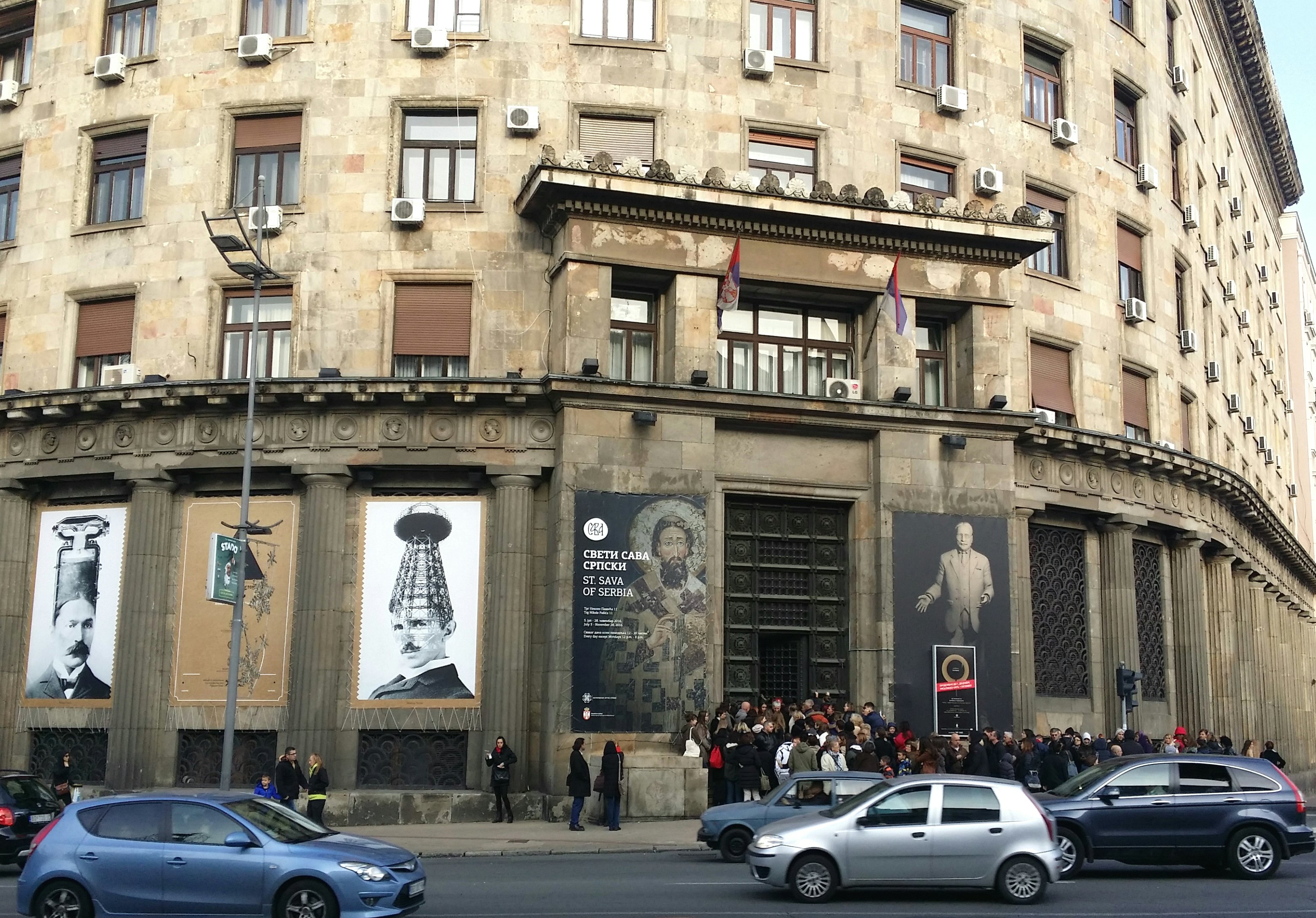 Image of Historical Museum of Serbia