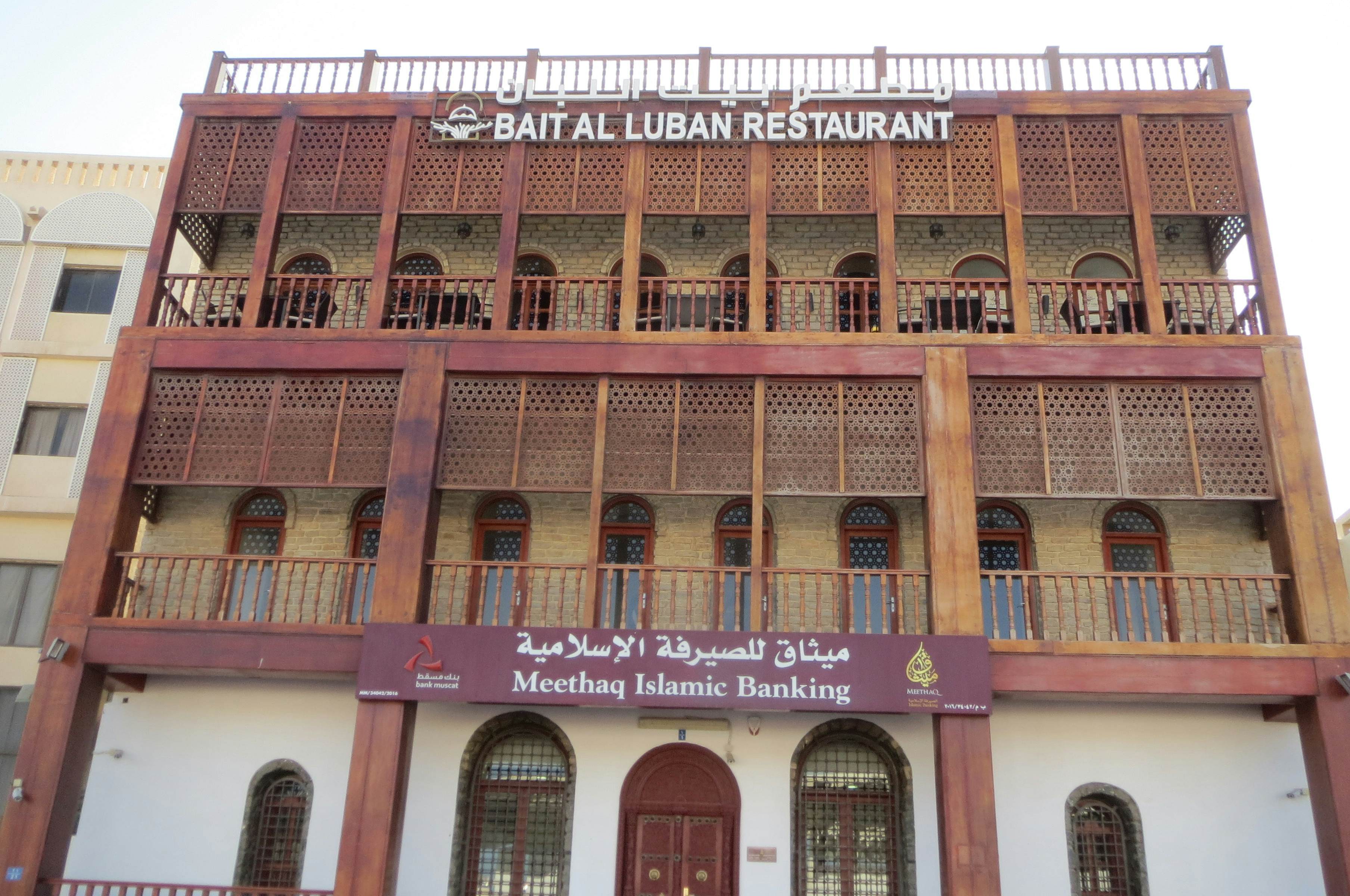 Best restaurants Muscat, Oman Lonely