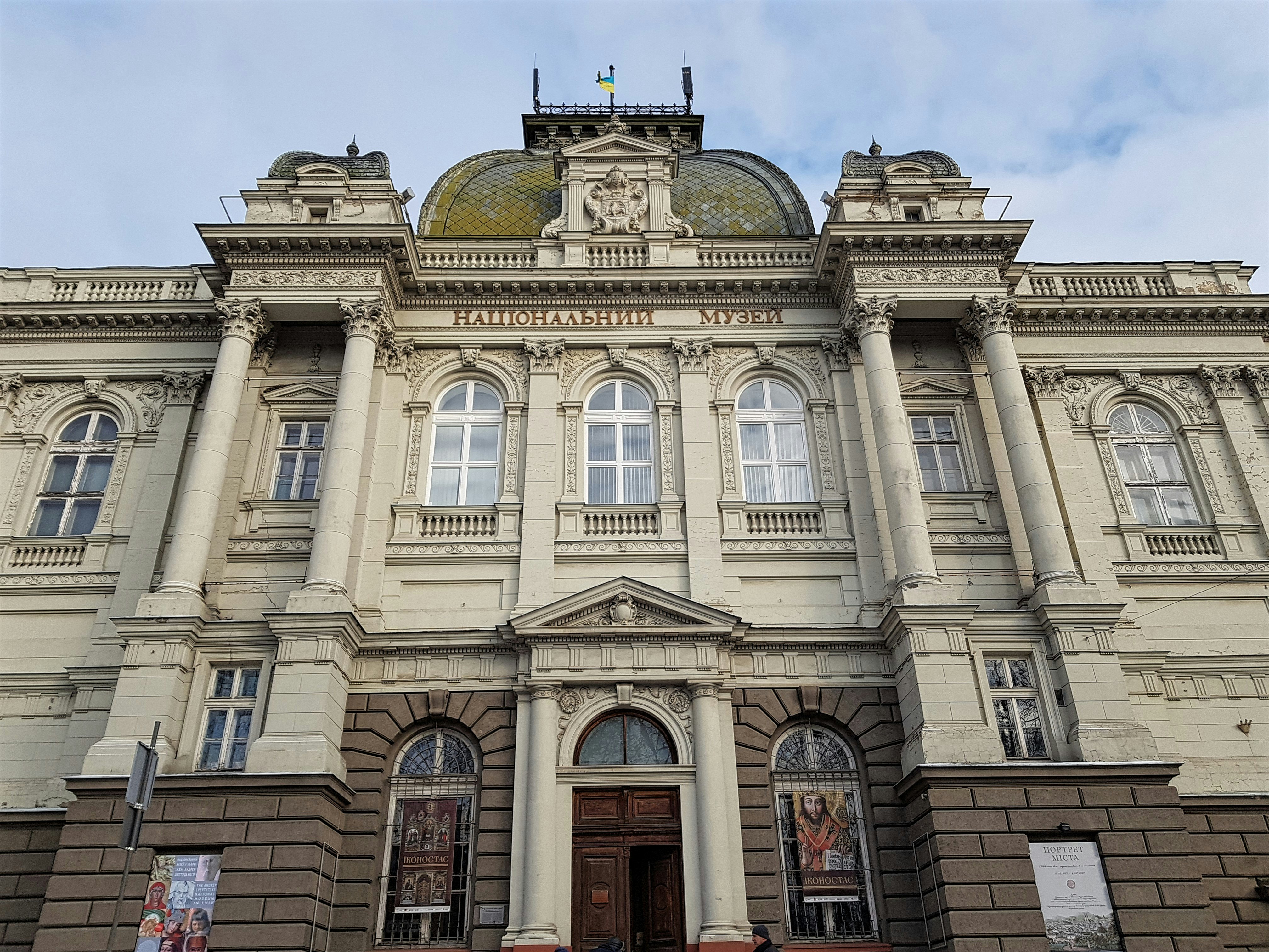 Image of National Museum