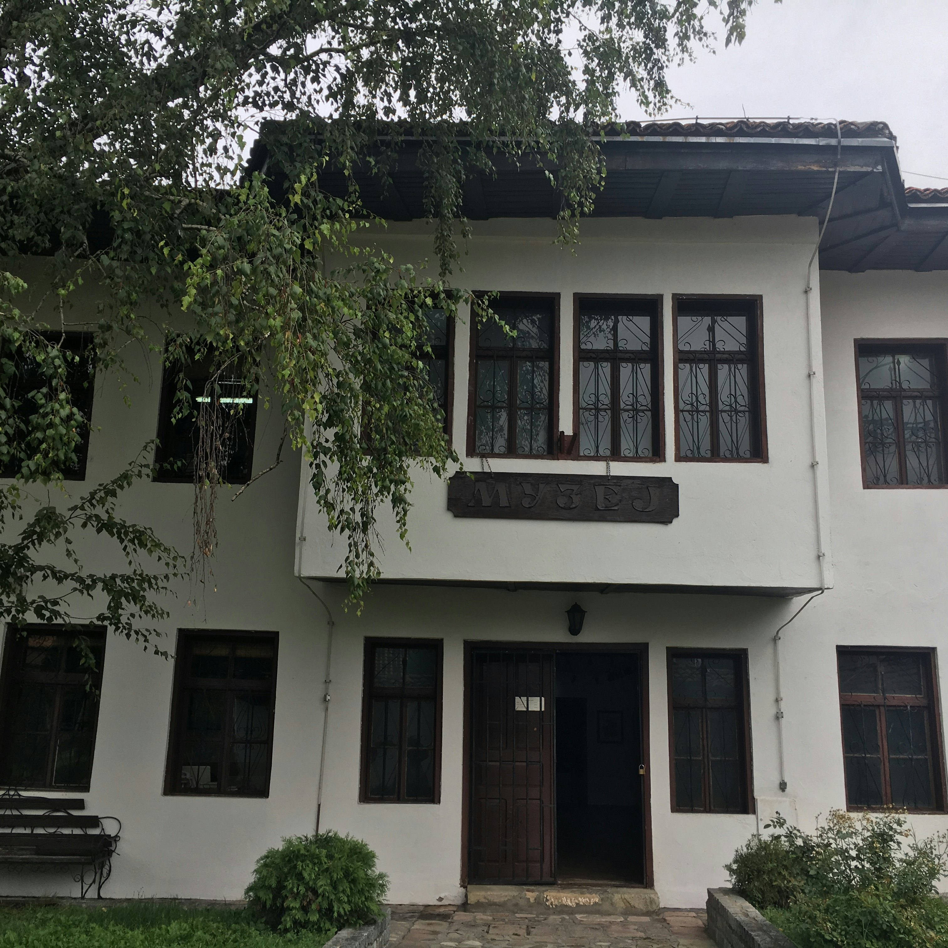 Museum Ras Novi Pazar