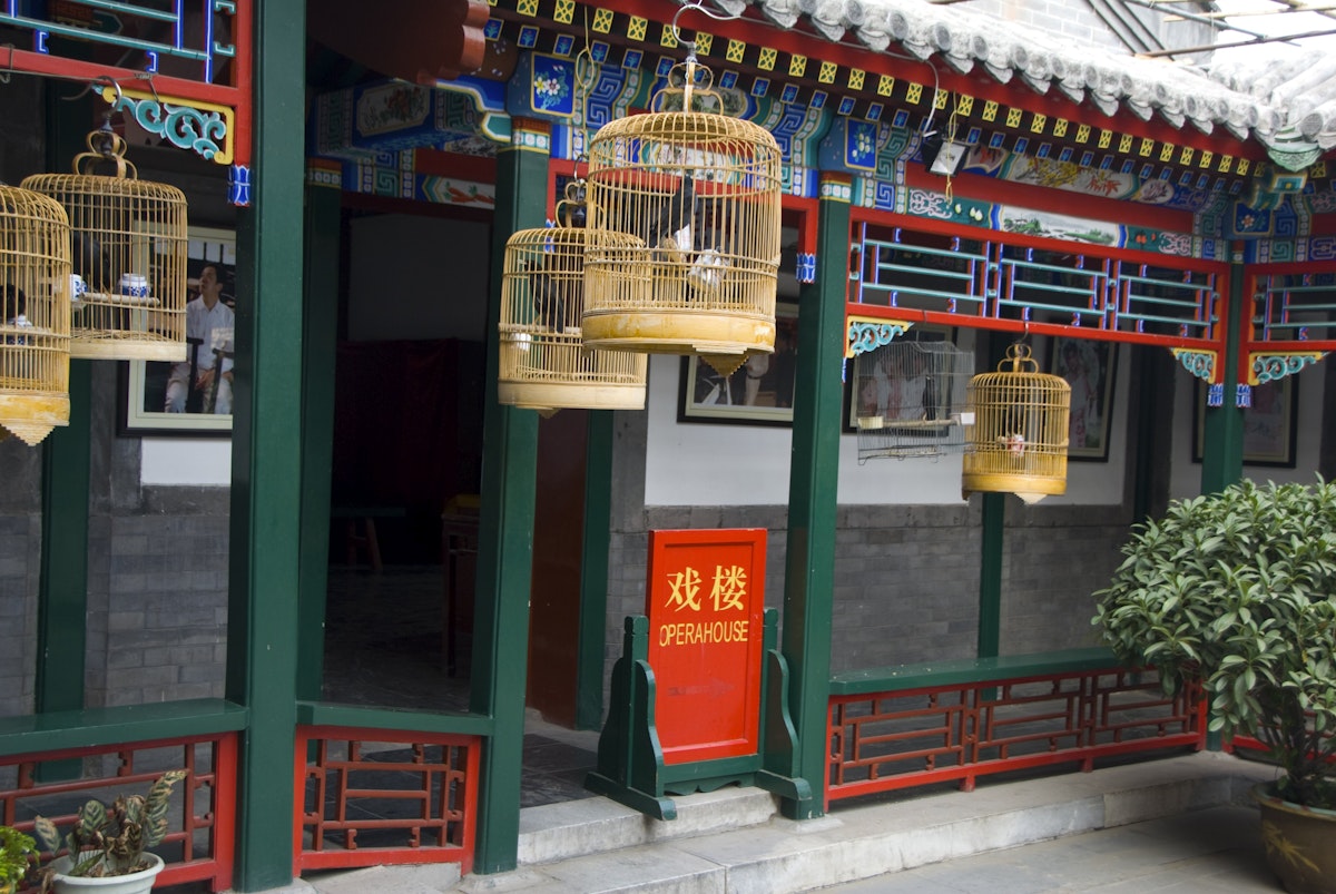 Huguang Guild Hall opera museum entrance, with caged birds hanging outside.