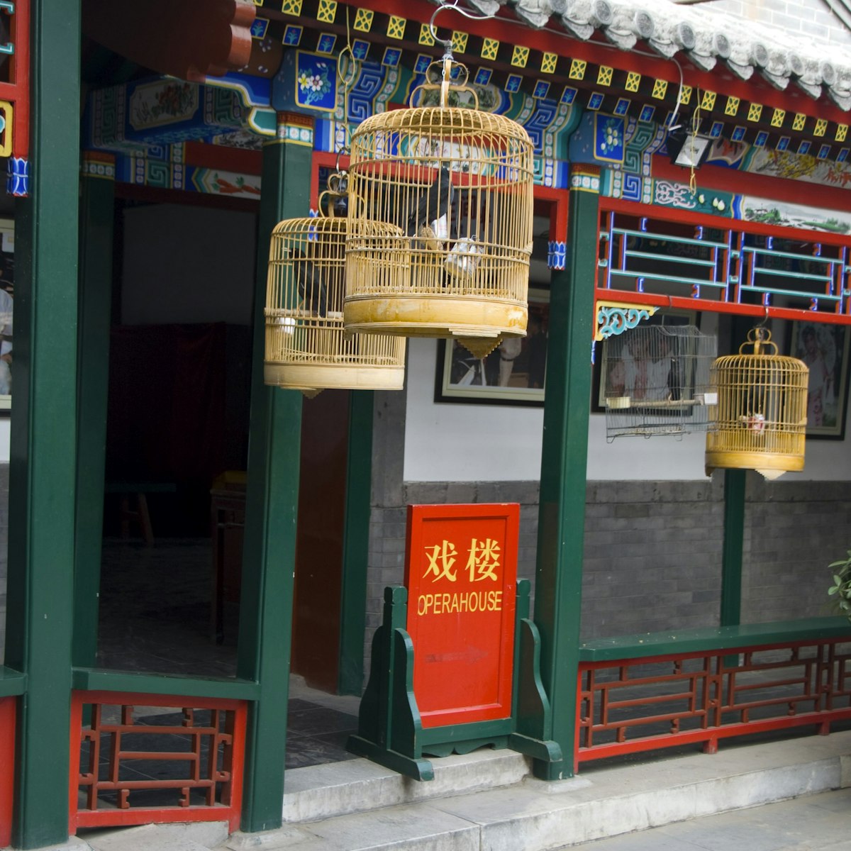 Huguang Guild Hall opera museum entrance, with caged birds hanging outside.