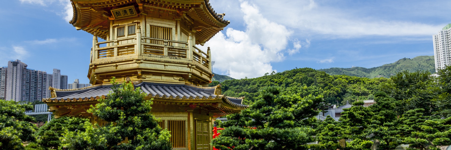 Nan Lian Garden, Diamond Hill, Kowloon