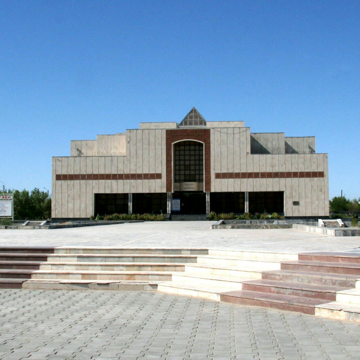 Savitsky Museum