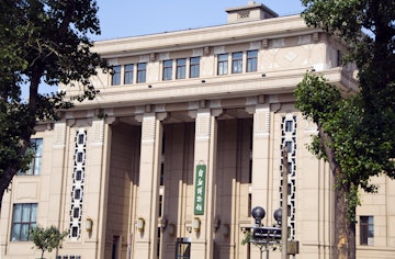 Beijing Natural History Museum (Ziran Bowuguan) entrance..