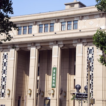 Beijing Natural History Museum (Ziran Bowuguan) entrance..
