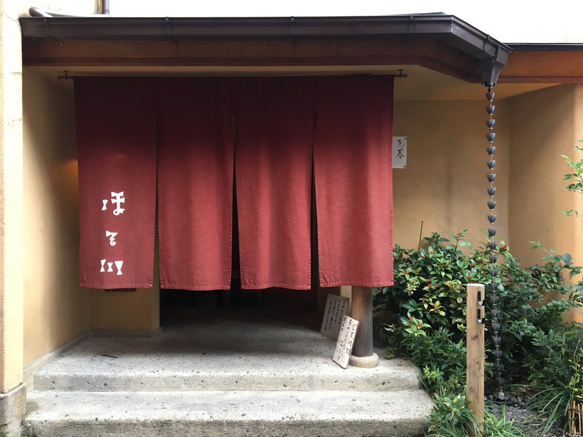 Noren curtans at Hosokawa, Asakusa & Sumida River.