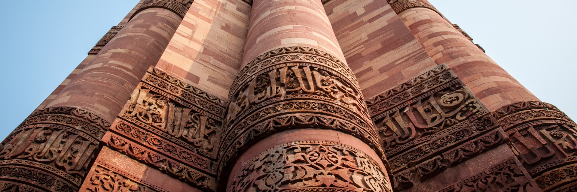 This is a photo of Qutub Minar, showing the intricate engraving and carvings done. The photo instills a sense of strength and poise.