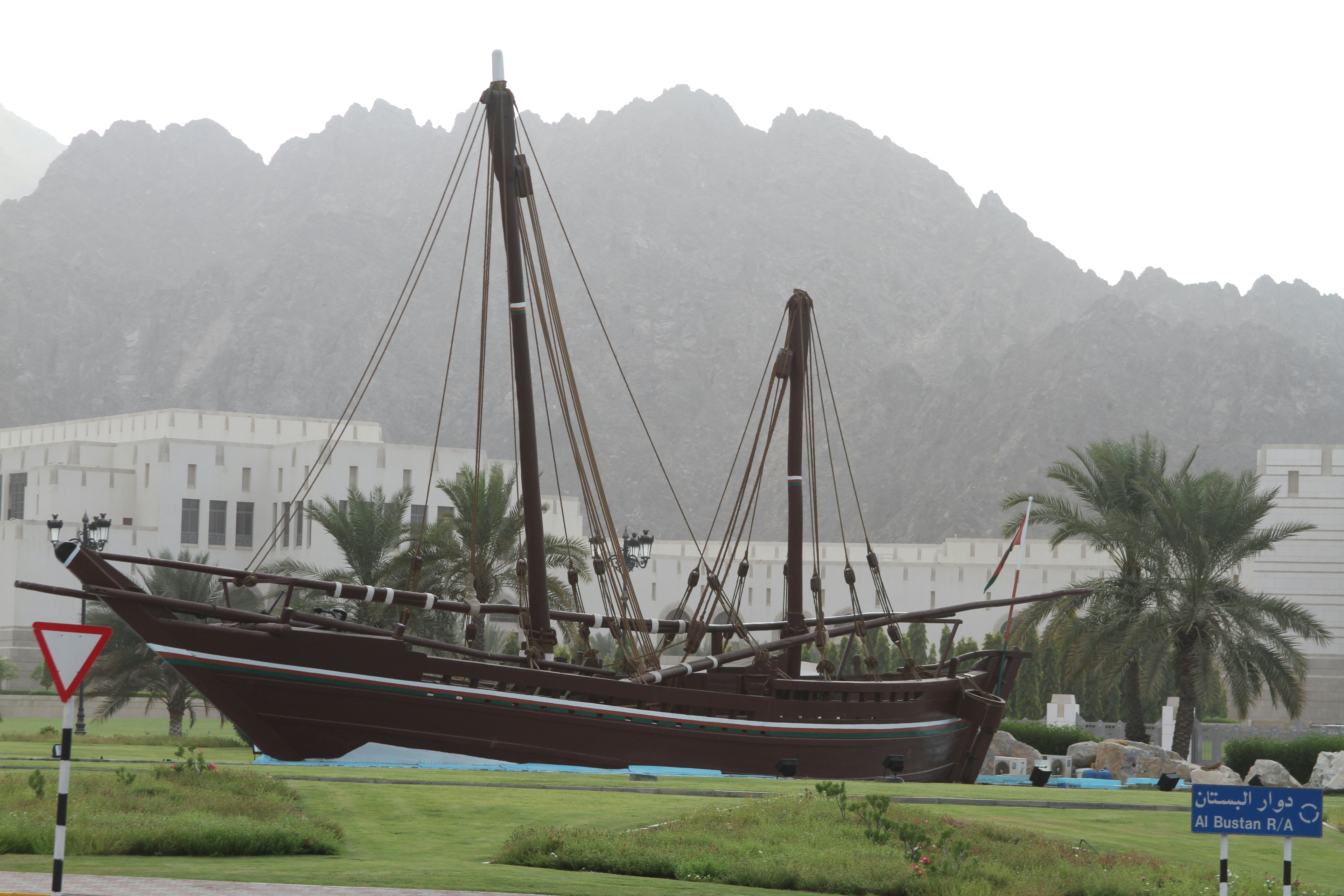 Sohar