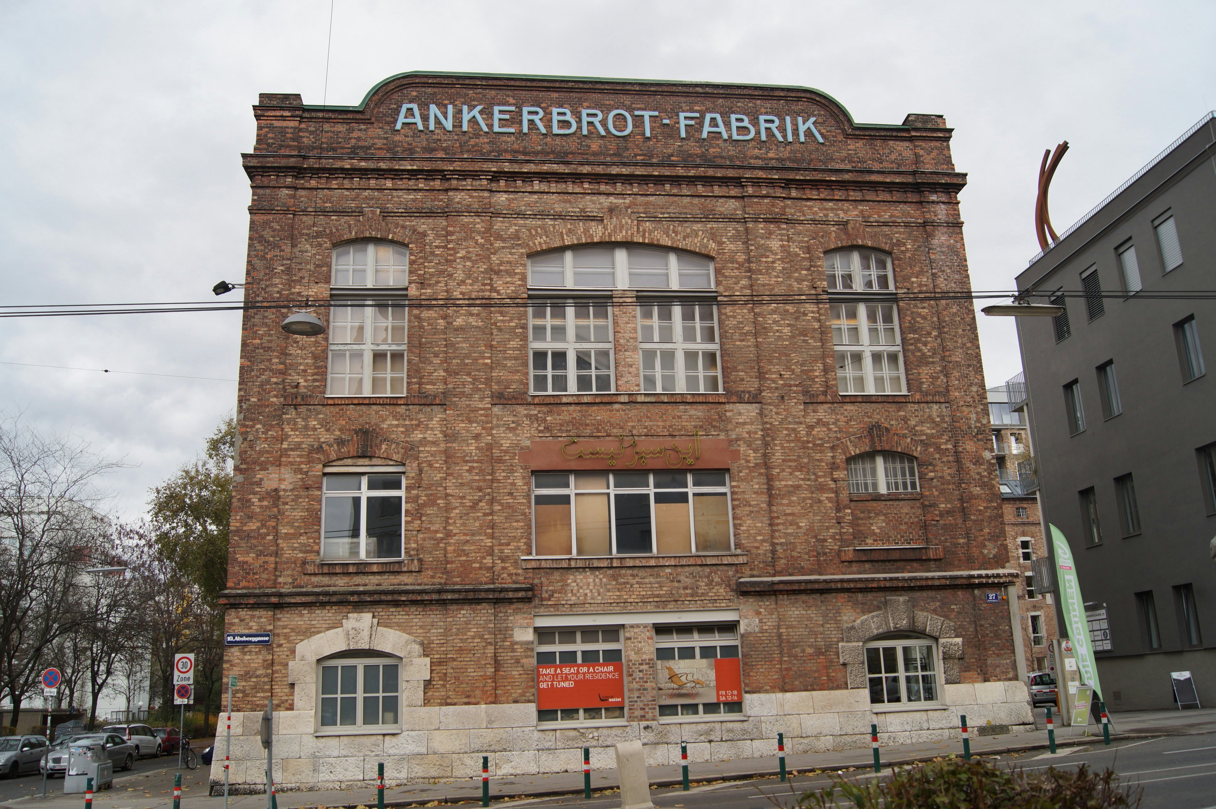 Entrance to Brotfabrik
