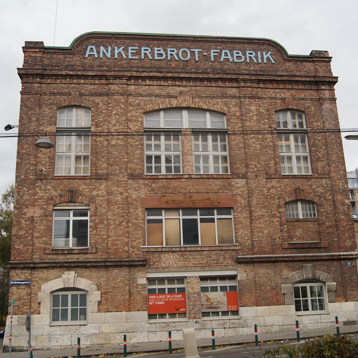 Entrance to Brotfabrik