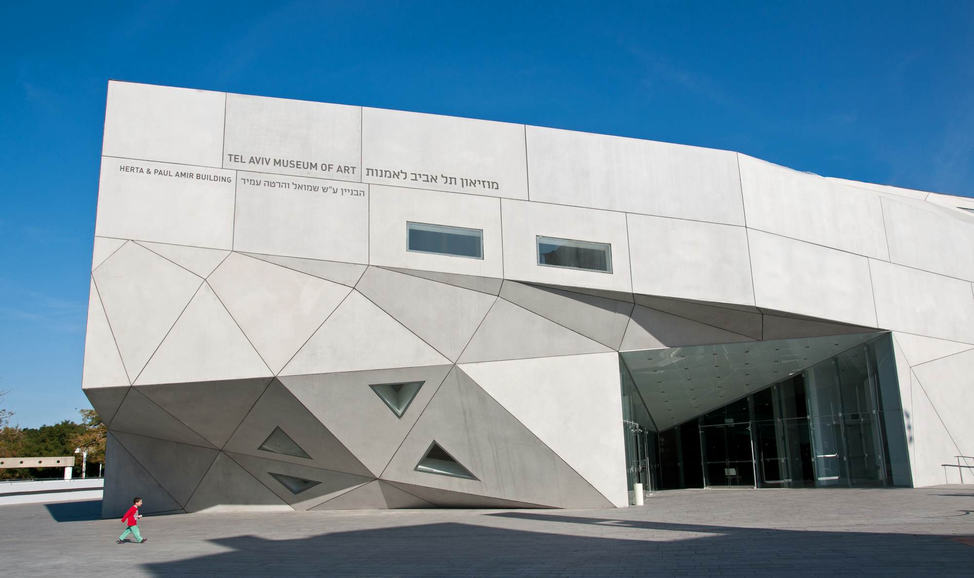 Tel Museum of Art | Tel Israel | Attractions - Lonely Planet