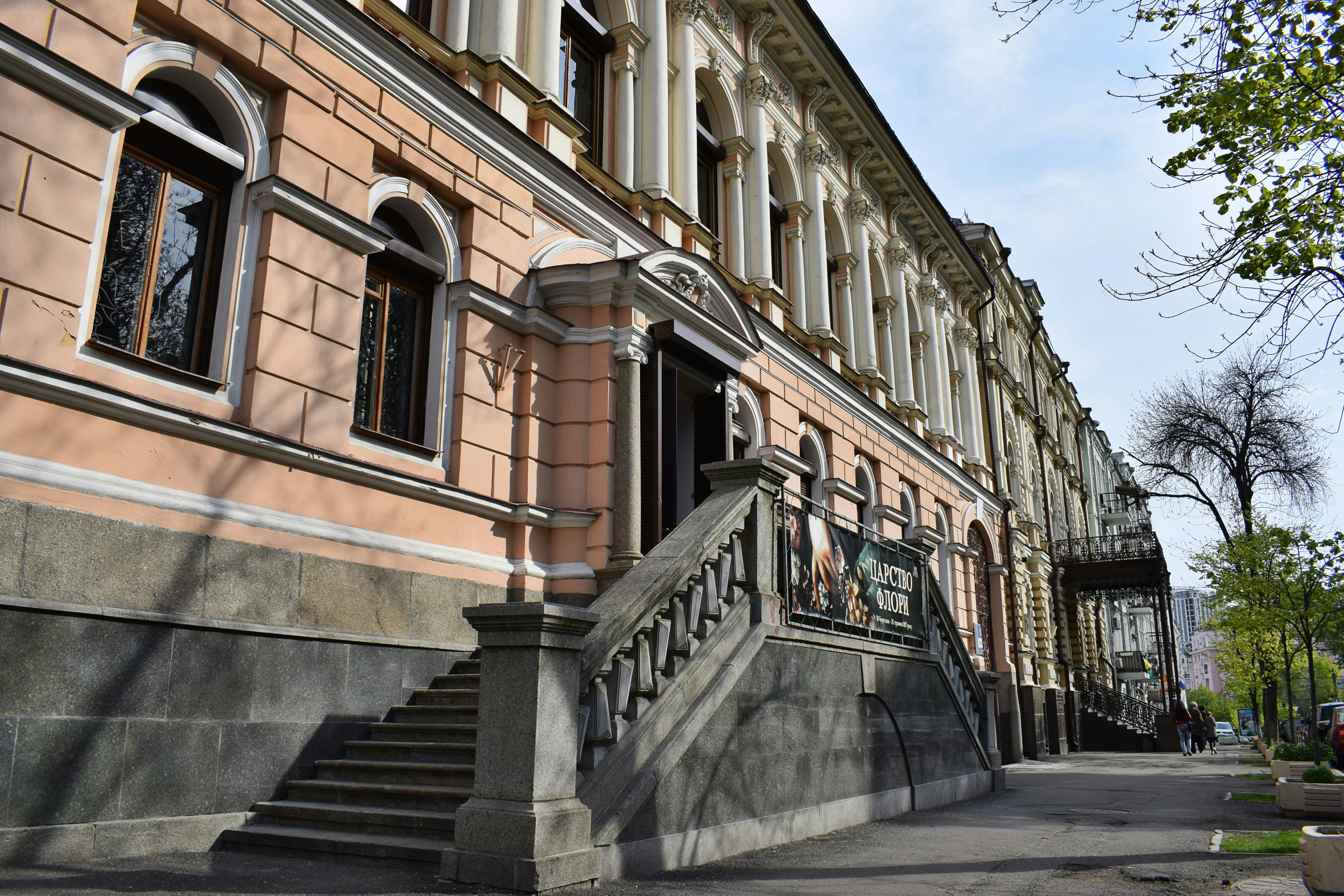 Image of Khanenko Museum of Arts