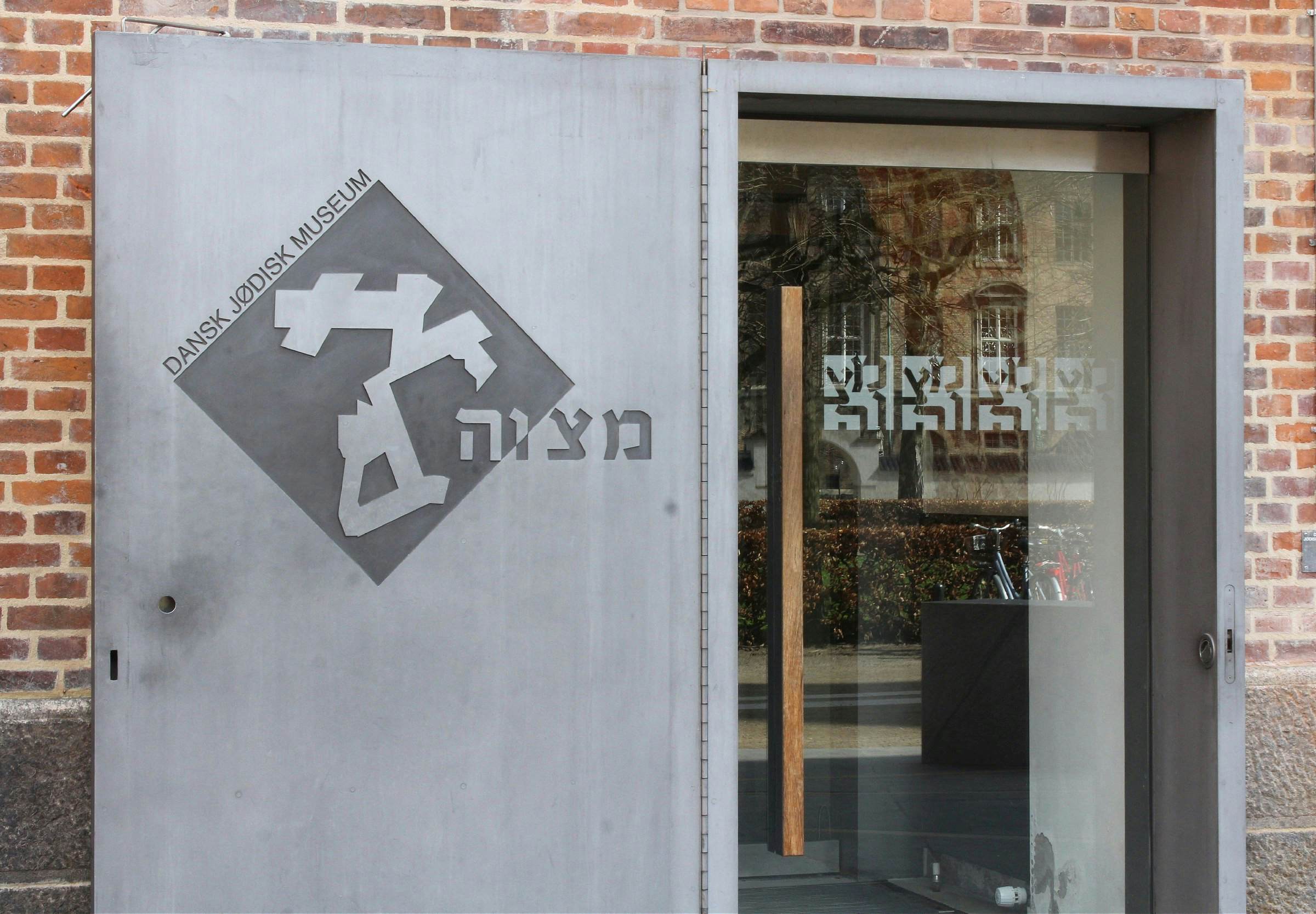 Dansk Jødisk Museum entrance