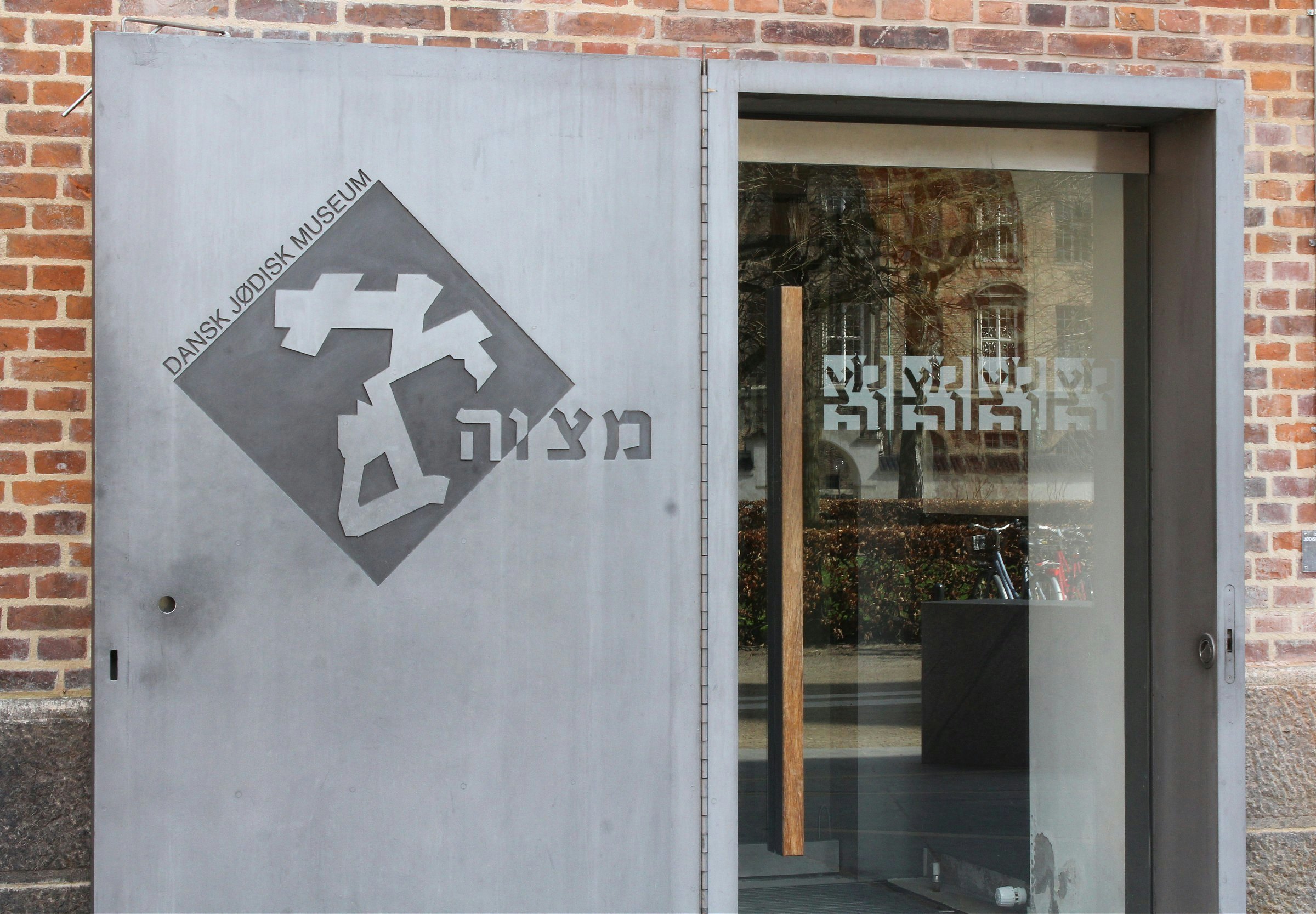 Dansk Jødisk Museum entrance