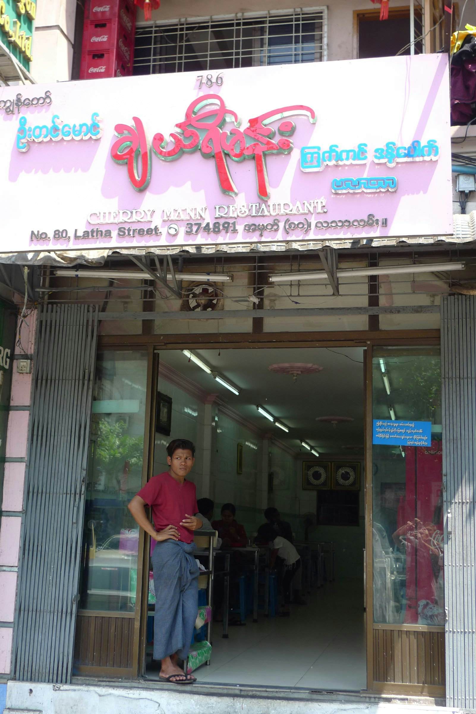 Best restaurants Yangon, Myanmar (Burma) Lonely