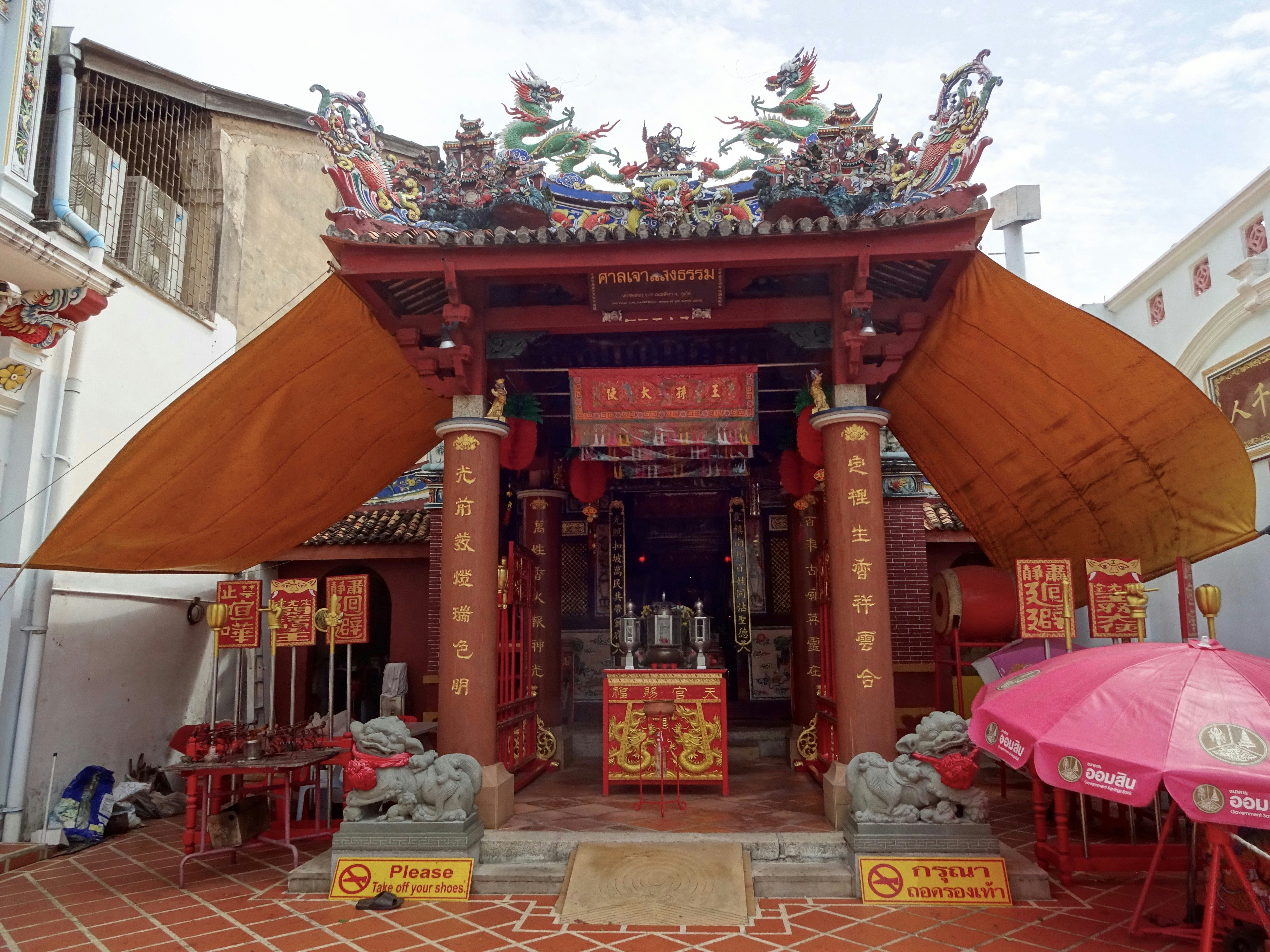 Shrine of the Serene Light