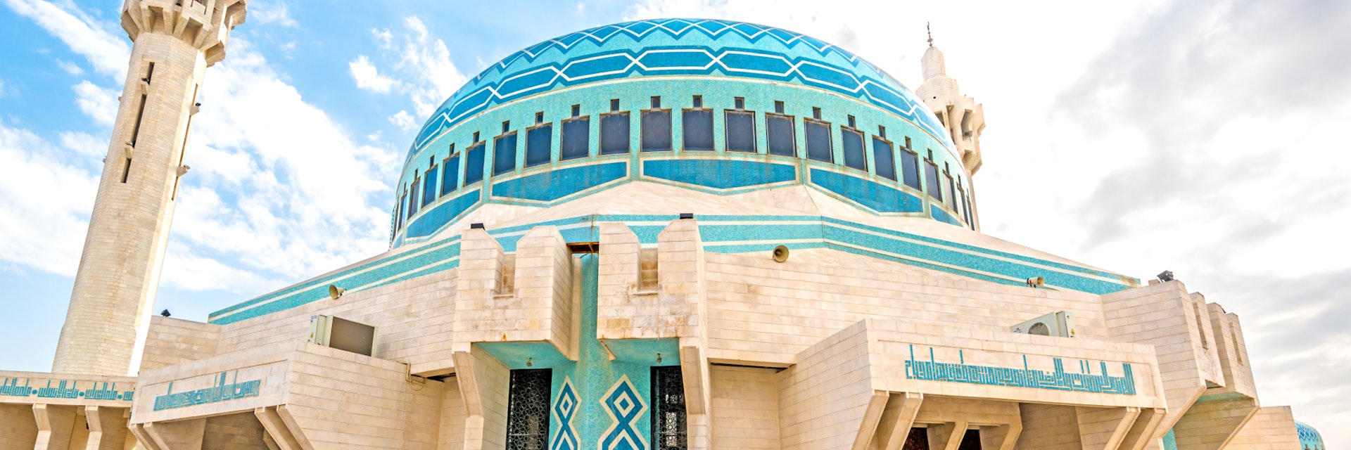 King Abdullah I Mosque in Amman, Jordan.  It was built between 1982 and 1989. ; Shutterstock ID 172726706; Your name (First / Last): Lauren Keith; GL account no.: 65050; Netsuite department name: Content Asset; Full Product or Project name including edition: Jordan 2017