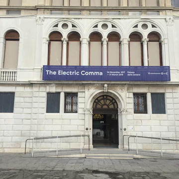 The impressive entrance to the V-A-C exhibition space