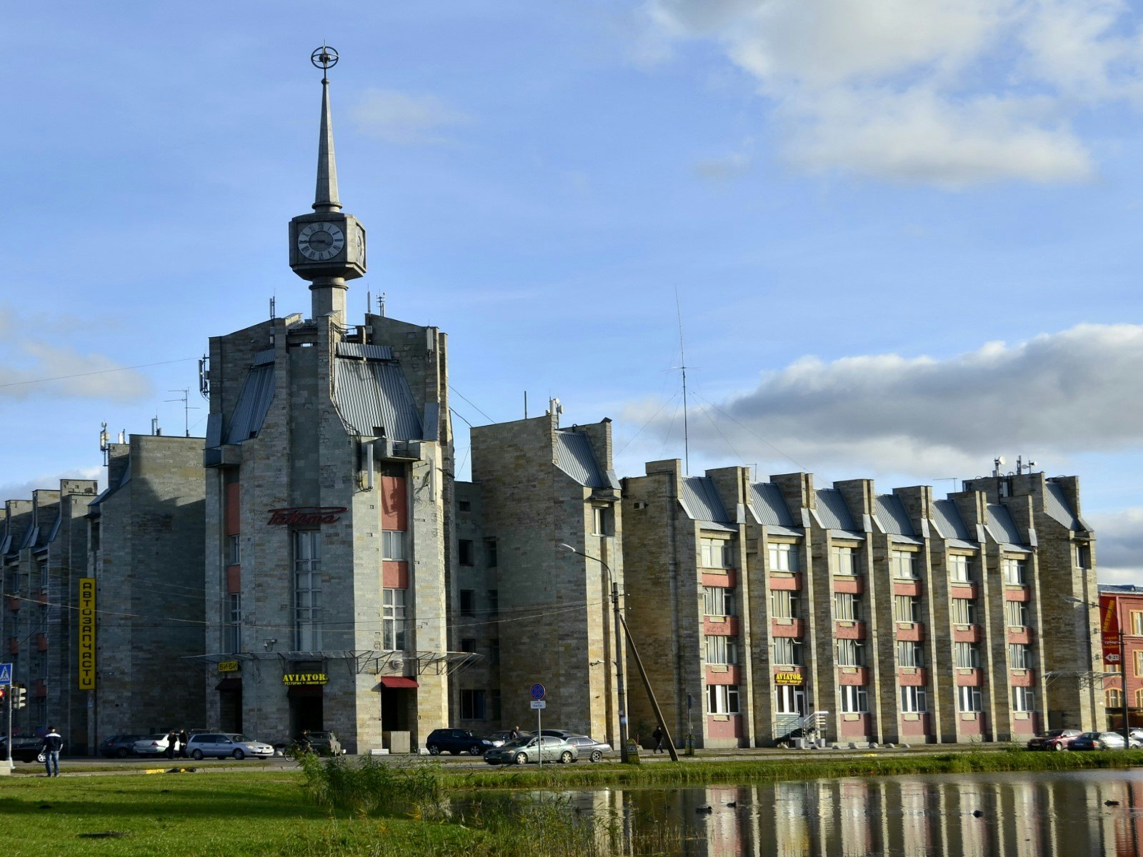 Image of Raketa Petrodvorets Watch Factory