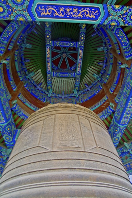 The Great Bell at the Bell Tower, Beijing, Details best vie…