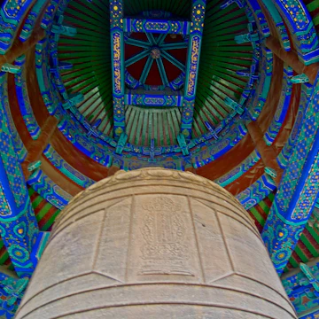 Da Zhong Temple, Bell Temple.