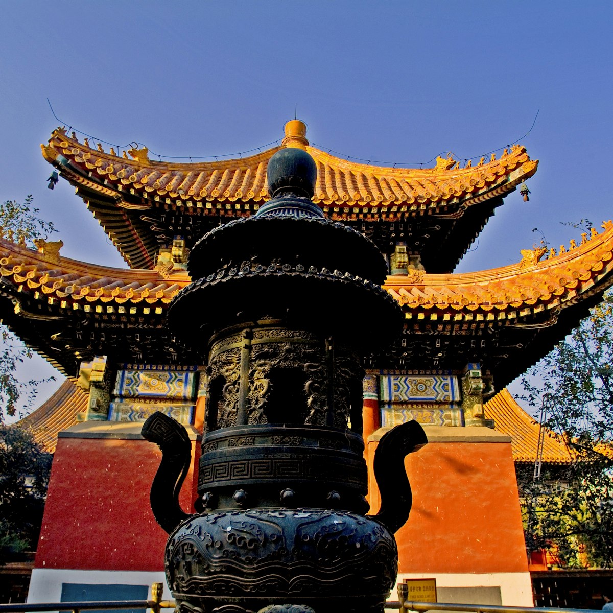 Lama Temple.